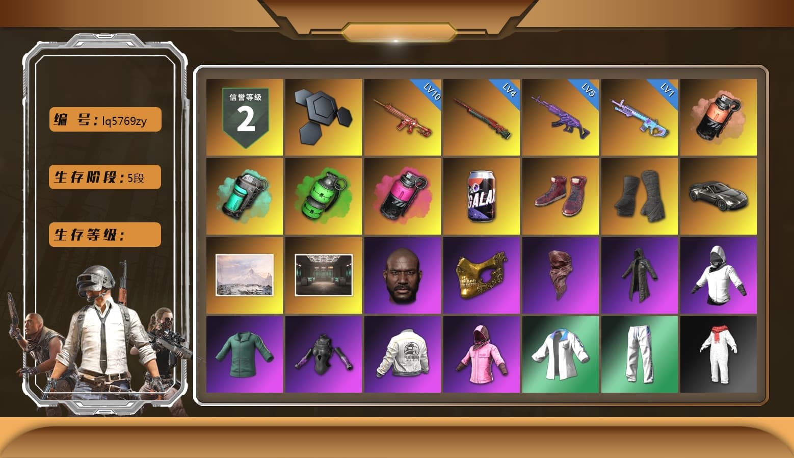 Coral Smoke Grenade, Teal Smoke Grenade, Emerald Smoke Grenade, Magenta Smoke Grenade, Hi-top Trainers (Red), Duncan's Infiltrator Handwraps, «V12 Vantage Roadster» Sports Car, Jonathan Kamau, PGC 2021 Contingent Chaos Mask, PLAYERUNKNOWN's Bandana, Heavy Fur Coat (Black), Rash Beixli Xtra Tough Jacket, Harley Quinn's Hair, Rash Beixli Xtra Tough Jacket, PEL 2019 Phase 2 Jacket, XingHun's Tiger Strike Jacket, XingHun's Tiger Strike Pants, Sha Wujing's Shorts, Full Autumn — M416, «DBX707» SUV - 1