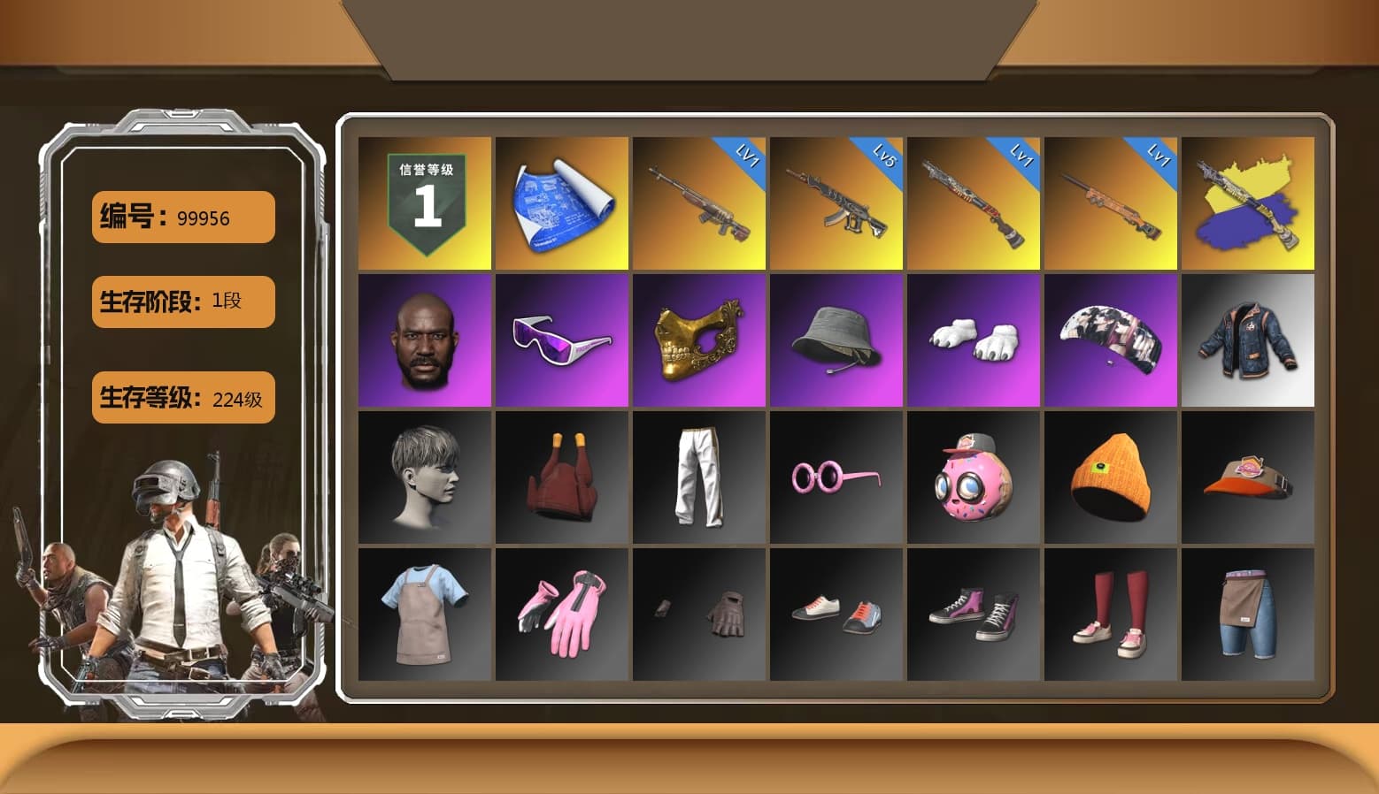 Jonathan Kamau, Snow Glasses, PGC 2021 Contingent Chaos Mask, Polar Bear Feet, aespa Stage, Exquisite Pants, StreamerOne - 1