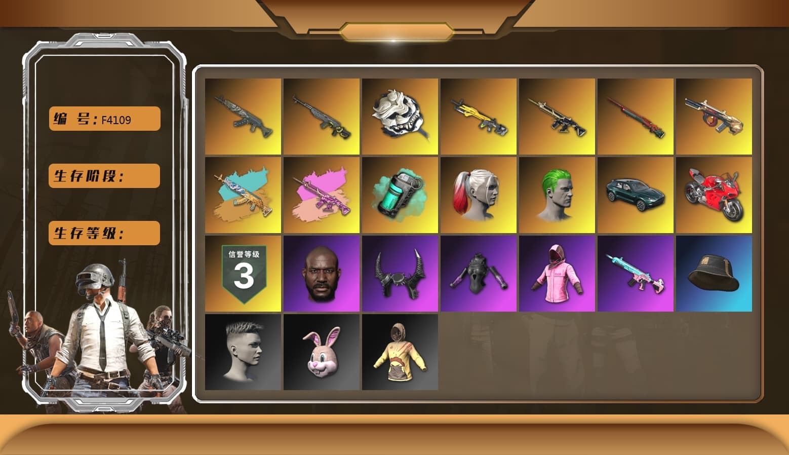 Bunny Patrol — Mk12, Azure Dragon — Beryl M762, White Tiger — Pan, Sun Wukong — M24, Minotaur — AUG, Black Tortoise — SKS, Zhu Bajie — M416, «Panigale V4 S (Ducati Red)» Motorcycle, Rash Beixli Xtra Tough Jacket, Rash Beixli Xtra Tough Jacket, Jonathan Kamau, Harley Quinn's Hair, The Joker's Hair, Demon Biker Horns, «DBX707» SUV, Teal Smoke Grenade - 1