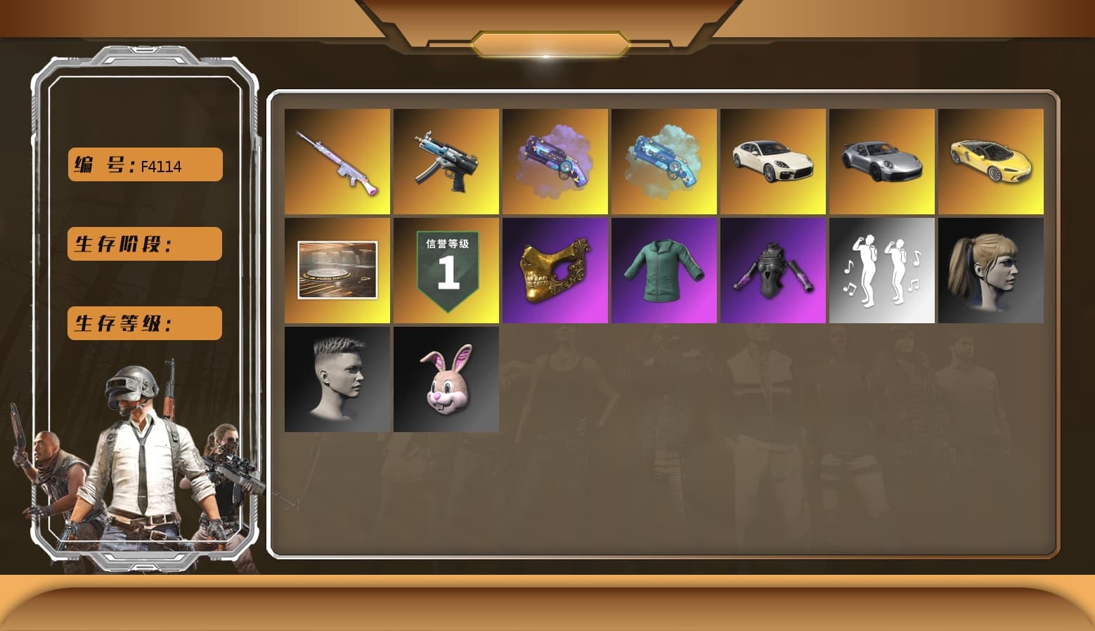 Deadly Dollhouse — SLR, Winter Eclipse — MP5K, Showroom, PGC 2021 Contingent Chaos Mask, Harley Quinn's Hair, Purple Magical Mist — M79, Blue Magical Mist — M79, «Panamera Turbo S» Sedan - 1