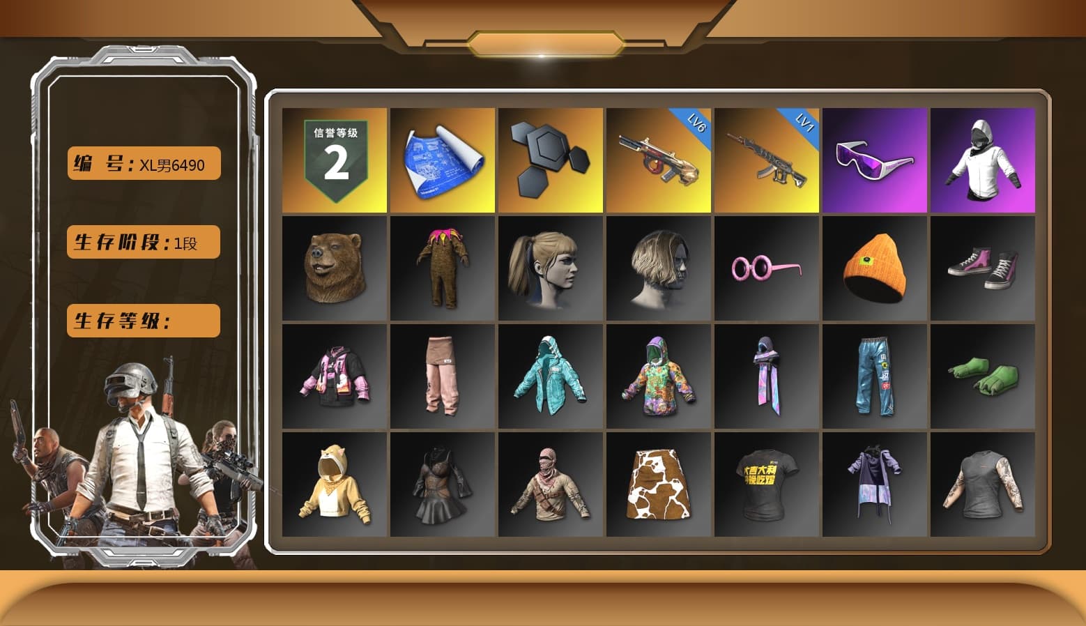 Snow Glasses, Harley Quinn's Hair, Sideshow Bear Feet, StreamerOne - 1