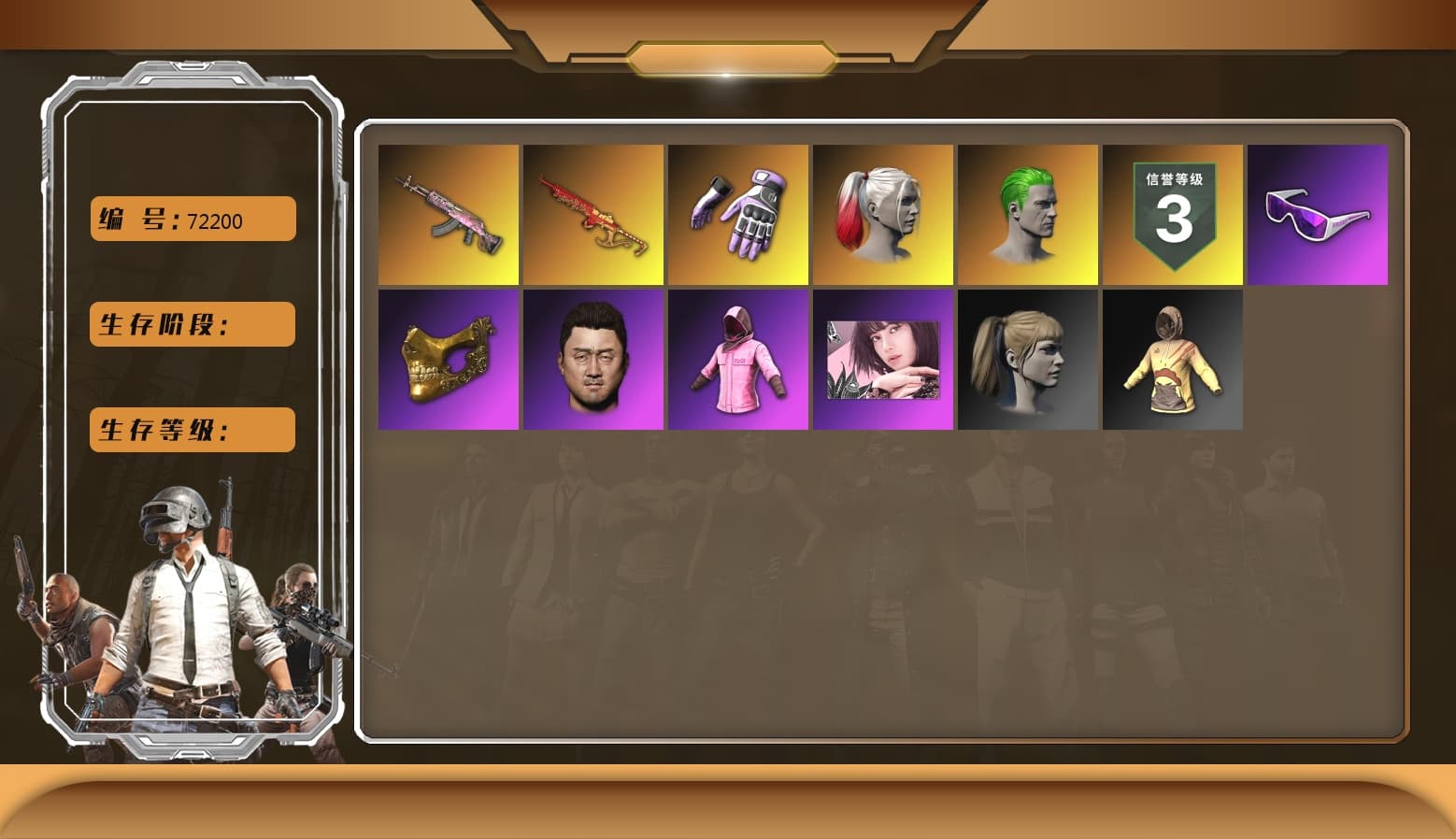 Gear Head — Beryl M762, Yule Sleigh — Mini14, PGC 2021 Contingent Chaos Mask, Snow Glasses, Harley Quinn's Hair, The Joker's Hair, Harley Quinn's Hair, Rash Beixli Xtra Tough Jacket, Rash Beixli Xtra Tough Jacket, Heybox Gloves - 1