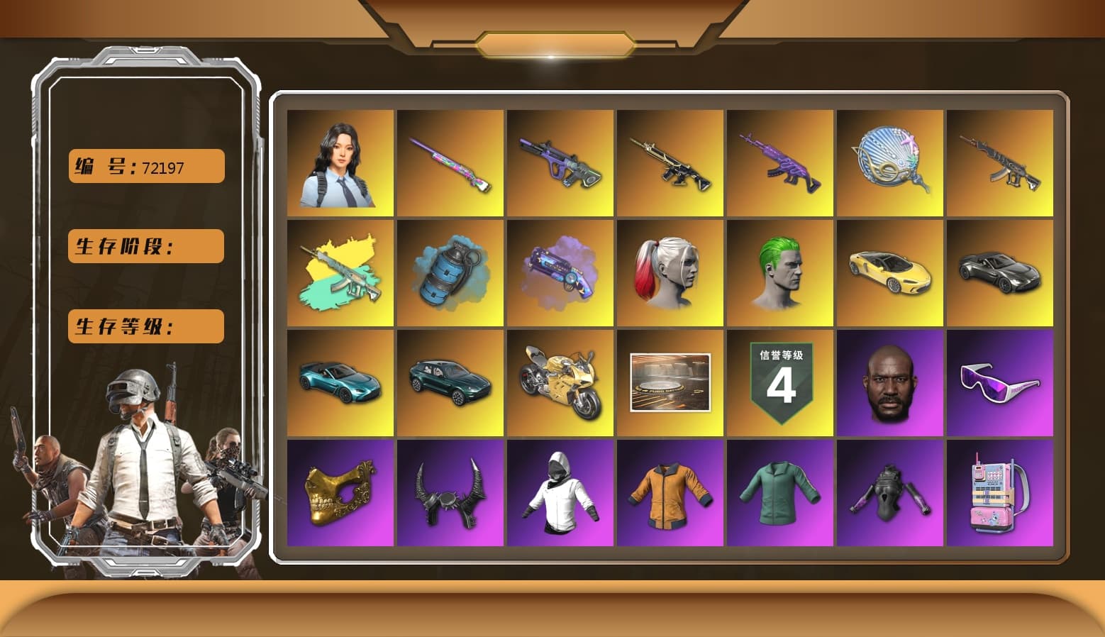 Neon Dream — AUG [MAX], Over the Rainbow — M24 [MAX], Medusa — Beryl M762, Siren — Pan, Zhu Bajie — M416, «Panigale V4 S (Ducati Red)» Motorcycle, Hanna, Showroom, Harley Quinn's Hair, Harley Quinn's Hair, Jonathan Kamau, PGC 2021 Contingent Chaos Mask, The Joker's Hair, Snow Glasses, Demon Biker Horns, «V12 Vantage Roadster (Luxe)» Sports Car, «V12 Vantage Roadster» Sports Car, «DBX707» SUV, «Panigale V4 S (Gold Rush)» Motorcycle, Azure Smoke Grenade, Demon's Touch — ACE32, Purple Magical Mist — M79, aespa Stage - 1