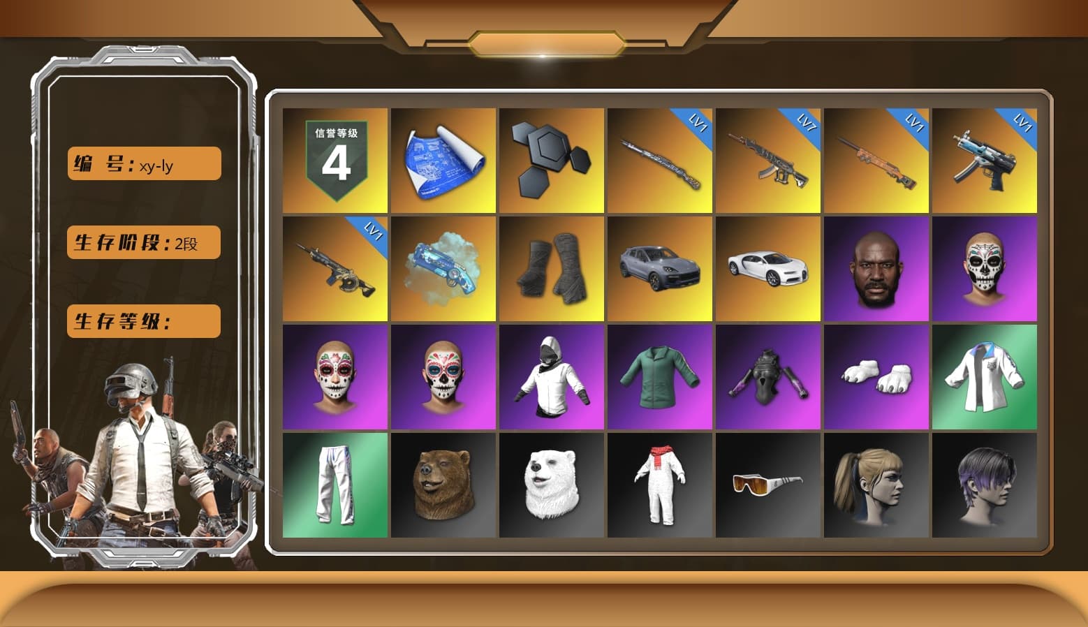 Blue Magical Mist — M79, Duncan's Infiltrator Handwraps, «Cayenne Turbo GT» SUV, «Chiron» Sports Car, Jonathan Kamau, Polar Bear Feet, Harley Quinn's Hair, XingHun's Tiger Strike Jacket, XingHun's Tiger Strike Pants, MET Asia Series Distressed Jeans, StreamerOne, Training Jacket (Green), Blue Thunder Gloves - 1