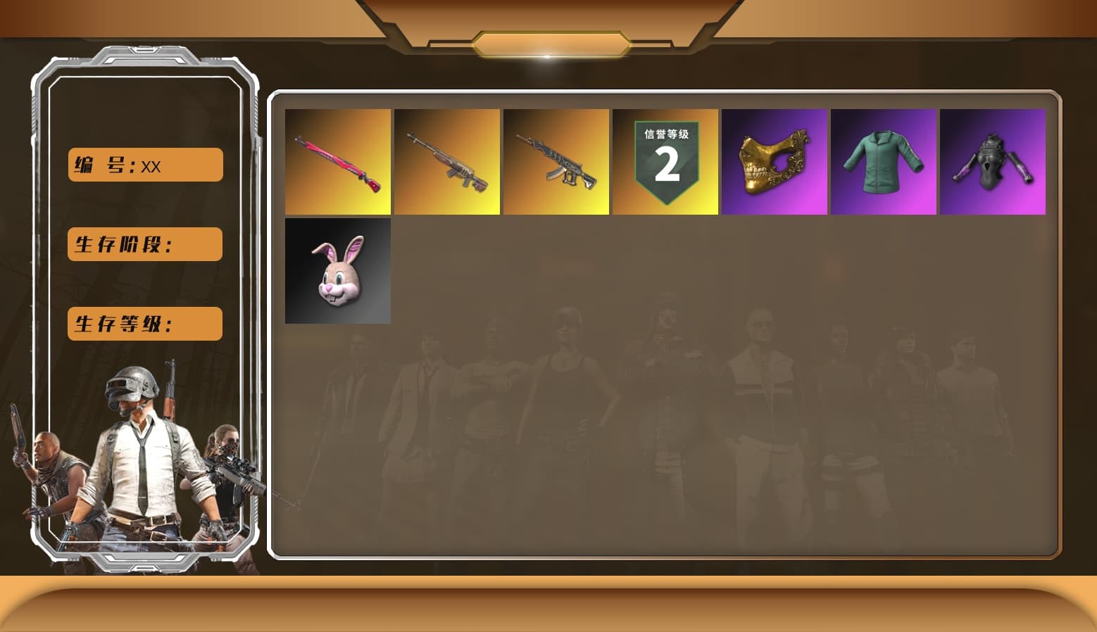 Midnight Menace — Kar98k, PGC 2021 Contingent Chaos Mask, Chrono Cannon — SKS, Demon's Touch — ACE32 - 1