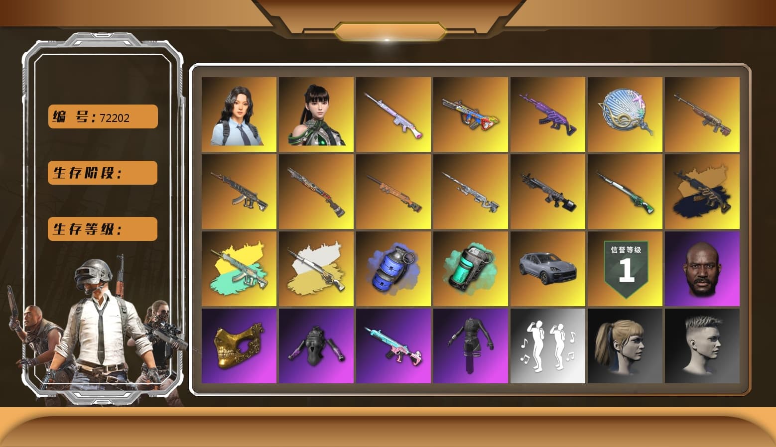 Medusa — Beryl M762 [MAX], «Cayenne Turbo GT» SUV, Obscura - Mk12 [1], Demon's Touch — ACE32 [1], Bumper Blaster — AUG, Siren — Pan, Deadly Dollhouse — SLR, Hanna, Harley Quinn's Hair, Jonathan Kamau, PGC 2021 Contingent Chaos Mask, Blue Smoke Grenade, Teal Smoke Grenade, Chrono Cannon — SKS, aespa Stage, Sun Scorched — S1897, Final Serenade — M24, Faded Ghost — AWM - 1