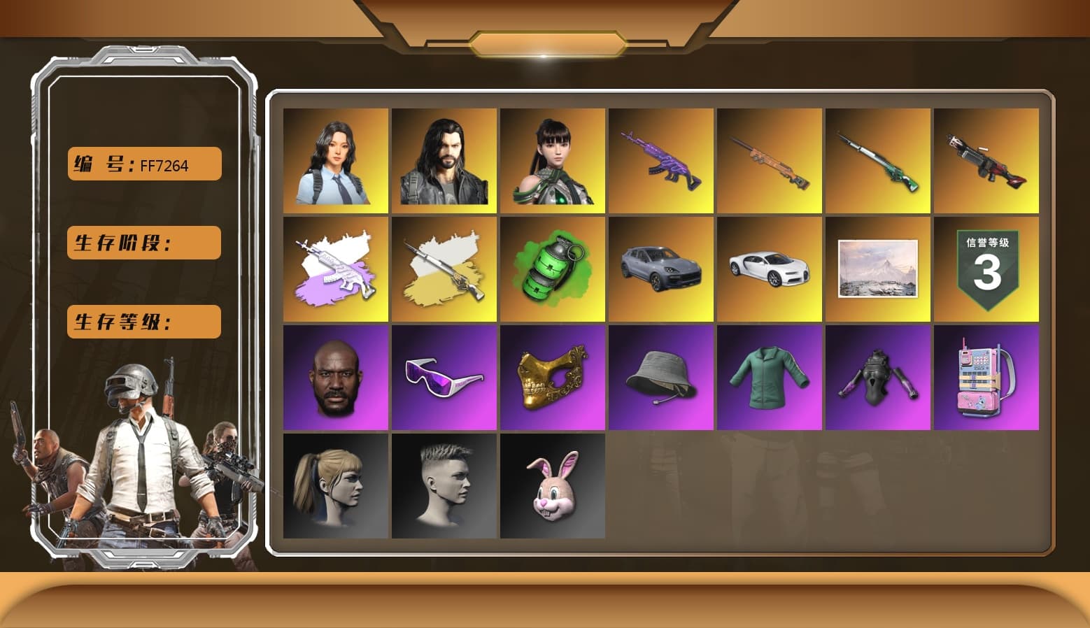 Emerald Smoke Grenade, Duncan's Infiltrator Handwraps, «Cayenne Turbo GT» SUV, «Chiron» Sports Car, Jonathan Kamau, Snow Glasses, PGC 2021 Contingent Chaos Mask, Polar Bear Feet, Harley Quinn's Hair, PEL 2019 Phase 2 Jacket, NPL 2019 Phase 2 Jacket, PJS 2019 Phase 2 Jacket, Sideshow Bear Feet, Exquisite Pants, MET Asia Series Distressed Jeans, StreamerOne, Blue Thunder Gloves - 1
