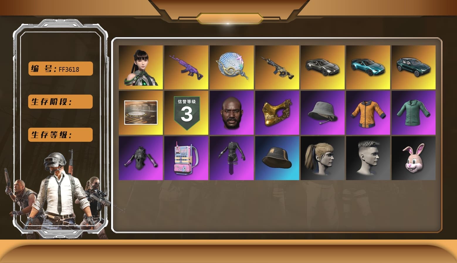 Duncan's Infiltrator Handwraps, «V12 Vantage Roadster» Sports Car, «V12 Vantage Roadster (Luxe)» Sports Car, «DBX707» SUV, Showroom, Jonathan Kamau, PGC 2021 Contingent Chaos Mask, Polar Bear Feet, aespa Stage, Harley Quinn's Hair, Desolate Warehouse, PEL 2019 Phase 2 Jacket, XingHun's Tiger Strike Jacket, XingHun's Tiger Strike Pants, NPL 2019 Phase 2 Jacket, Exquisite Pants, StreamerOne, Full Autumn — M416, aespa KARINA, aespa WINTER, DOUYU T-shirt, «DBX707» SUV - 1