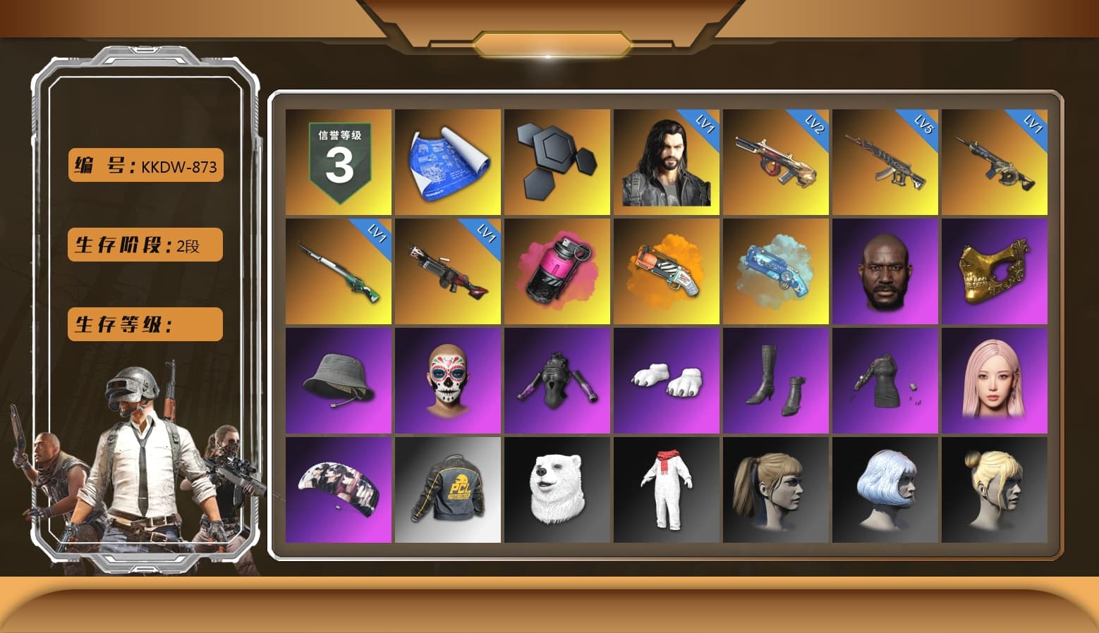 Magenta Smoke Grenade, Orange Fog of Fury — M79, Blue Magical Mist — M79, Jonathan Kamau, PGC 2021 Contingent Chaos Mask, Polar Bear Feet, aespa Stage, Harley Quinn's Hair, Training Jacket (Green), Full Autumn — M416, aespa GISELLE, DOUYU T-shirt, «Chiron» Sports Car - 1