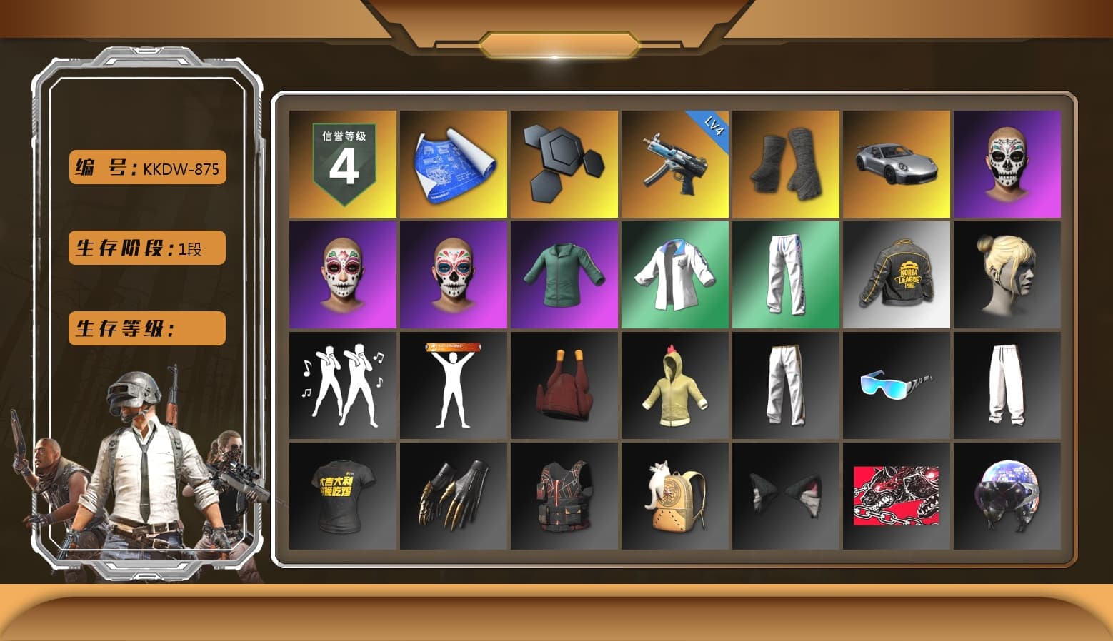 Duncan's Infiltrator Handwraps, «911 Carrera GTS» Sports Car, XingHun's Tiger Strike Jacket, XingHun's Tiger Strike Pants, PKL 2019 Phase 2 Jacket, Exquisite Pants, StreamerOne, Blue Thunder Gloves - 1