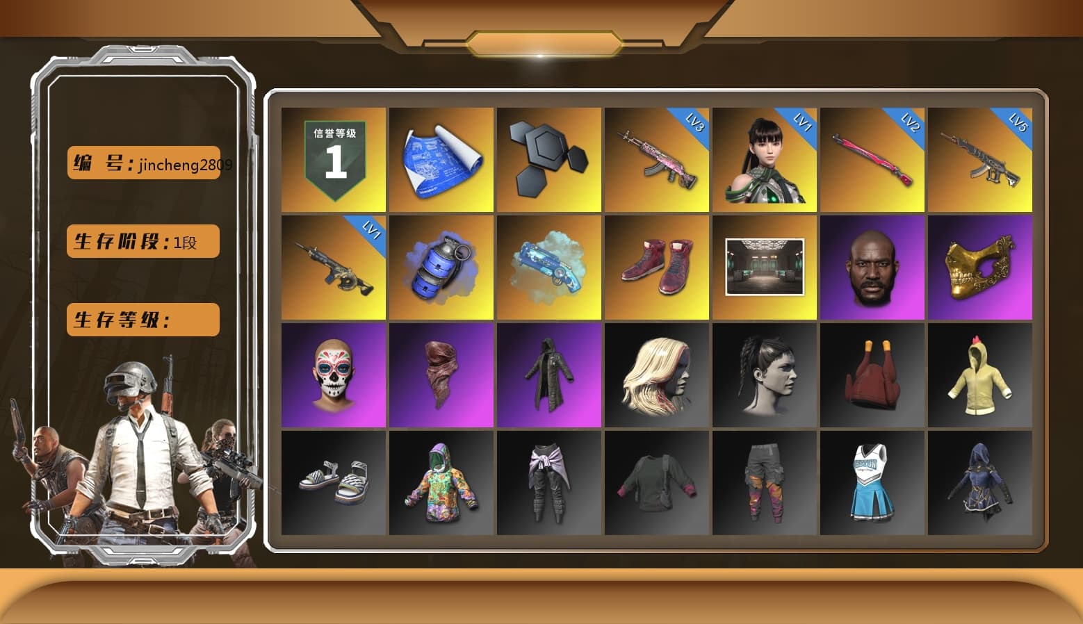 Blue Smoke Grenade, Blue Magical Mist — M79, Hi-top Trainers (Red), Jonathan Kamau, PGC 2021 Contingent Chaos Mask, PLAYERUNKNOWN's Bandana, Heavy Fur Coat (Black) - 1