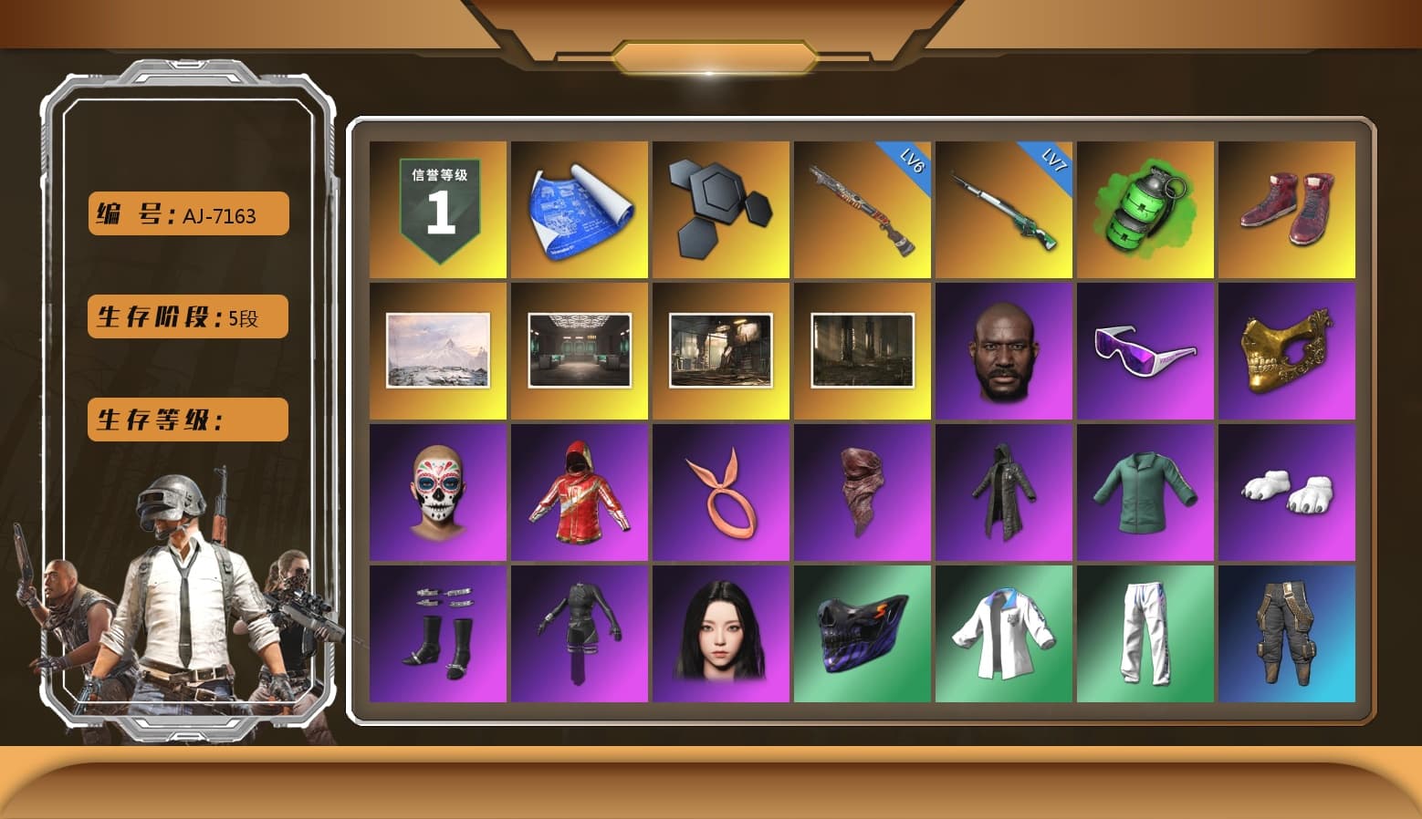 Emerald Smoke Grenade, Hi-top Trainers (Red), Jonathan Kamau, Snow Glasses, PGC 2021 Contingent Chaos Mask, PLAYERUNKNOWN's Bandana, Heavy Fur Coat (Black), Polar Bear Feet, aespa Stage, Harley Quinn's Hair, Desolate Warehouse, Nostalgia, XingHun's Tiger Strike Jacket, XingHun's Tiger Strike Pants, Sideshow Bear Feet, Exquisite Pants, MET Asia Series Distressed Jeans, StreamerOne, GPT 2025 Four Angry Men Jacket, Full Autumn — M416, aespa KARINA - 1