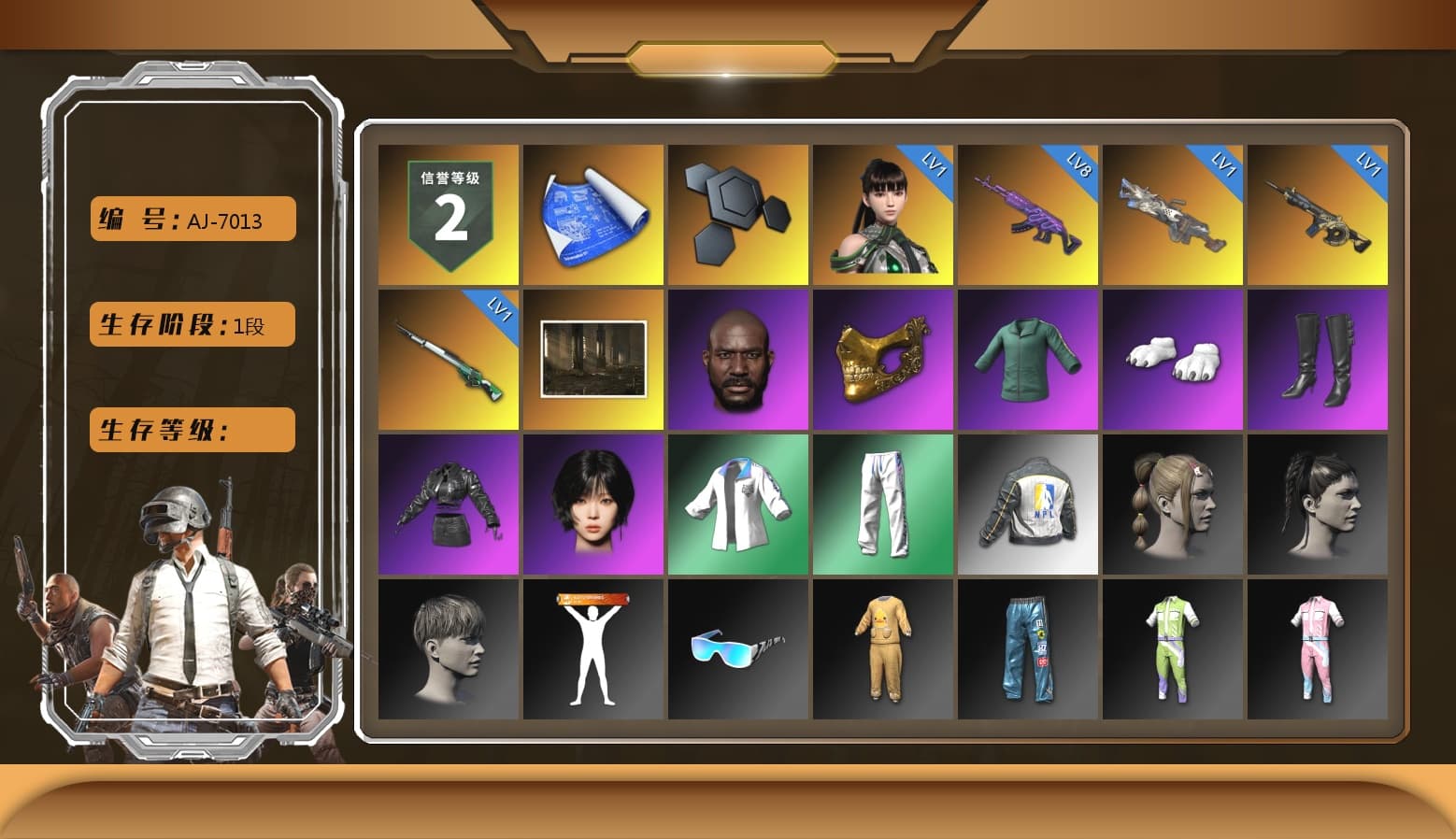 Jonathan Kamau, PGC 2021 Contingent Chaos Mask, Polar Bear Feet, aespa Stage, Nostalgia, XingHun's Tiger Strike Jacket, XingHun's Tiger Strike Pants, aespa WINTER, DOUYU T-shirt - 1
