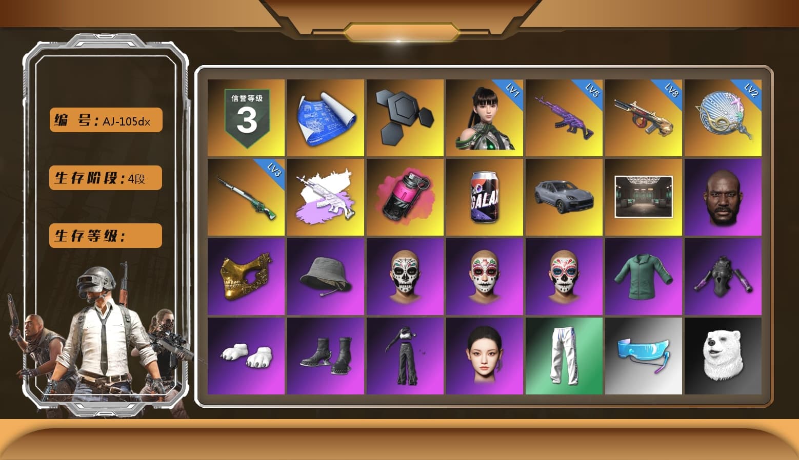 Magenta Smoke Grenade, «Cayenne Turbo GT» SUV, Jonathan Kamau, PGC 2021 Contingent Chaos Mask, Polar Bear Feet, aespa Stage, aespa NINGNING, XingHun's Tiger Strike Pants, Exquisite Pants, StreamerOne, Training Jacket (Green), Blue Thunder Gloves, HUYA T-shirt, DOUYU T-shirt - 1