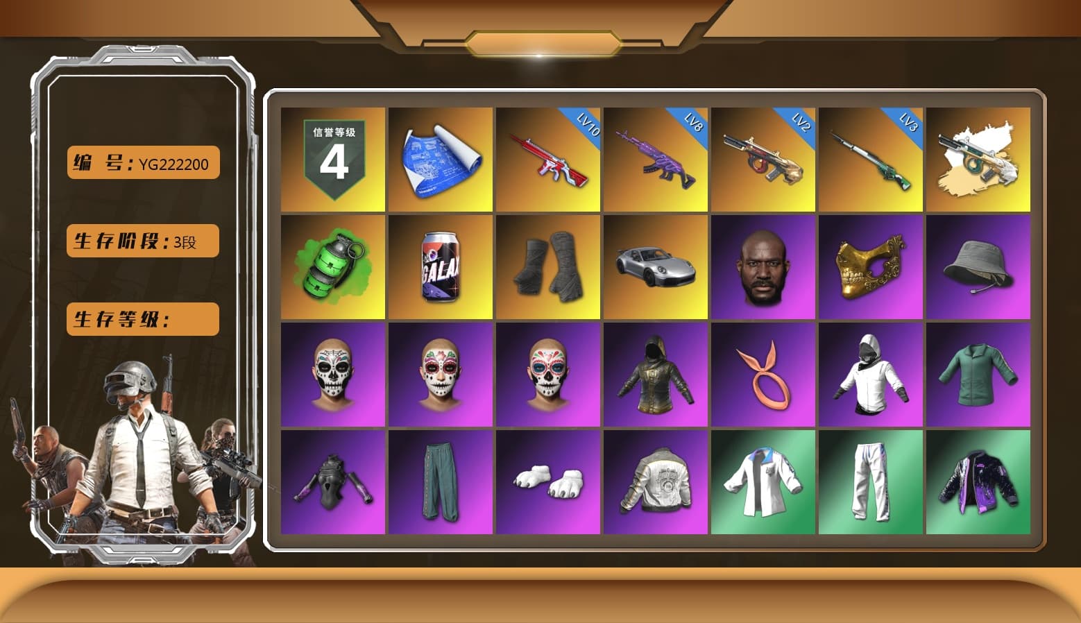 Emerald Smoke Grenade, Duncan's Infiltrator Handwraps, «911 Carrera GTS» Sports Car, Jonathan Kamau, PGC 2021 Contingent Chaos Mask, Polar Bear Feet, Harley Quinn's Hair, PML 2019 Phase 2 Jacket, XingHun's Tiger Strike Jacket, XingHun's Tiger Strike Pants, Exquisite Pants, XiongDi Hoodie, StreamerOne, GPT 2025 Four Angry Men Jacket, Training Jacket (Green), Full Autumn — M416, Blue Thunder Gloves, HUYA T-shirt - 1