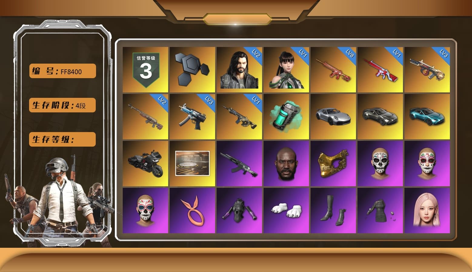 Teal Smoke Grenade, «911 Carrera GTS» Sports Car, «V12 Vantage Roadster» Sports Car, «V12 Vantage Roadster (Luxe)» Sports Car, Showroom, Jonathan Kamau, PGC 2021 Contingent Chaos Mask, Polar Bear Feet, aespa Stage, Harley Quinn's Hair, Glory — AKM, Exquisite Pants, StreamerOne, Full Autumn — M416, aespa GISELLE, «Chiron» Sports Car - 1