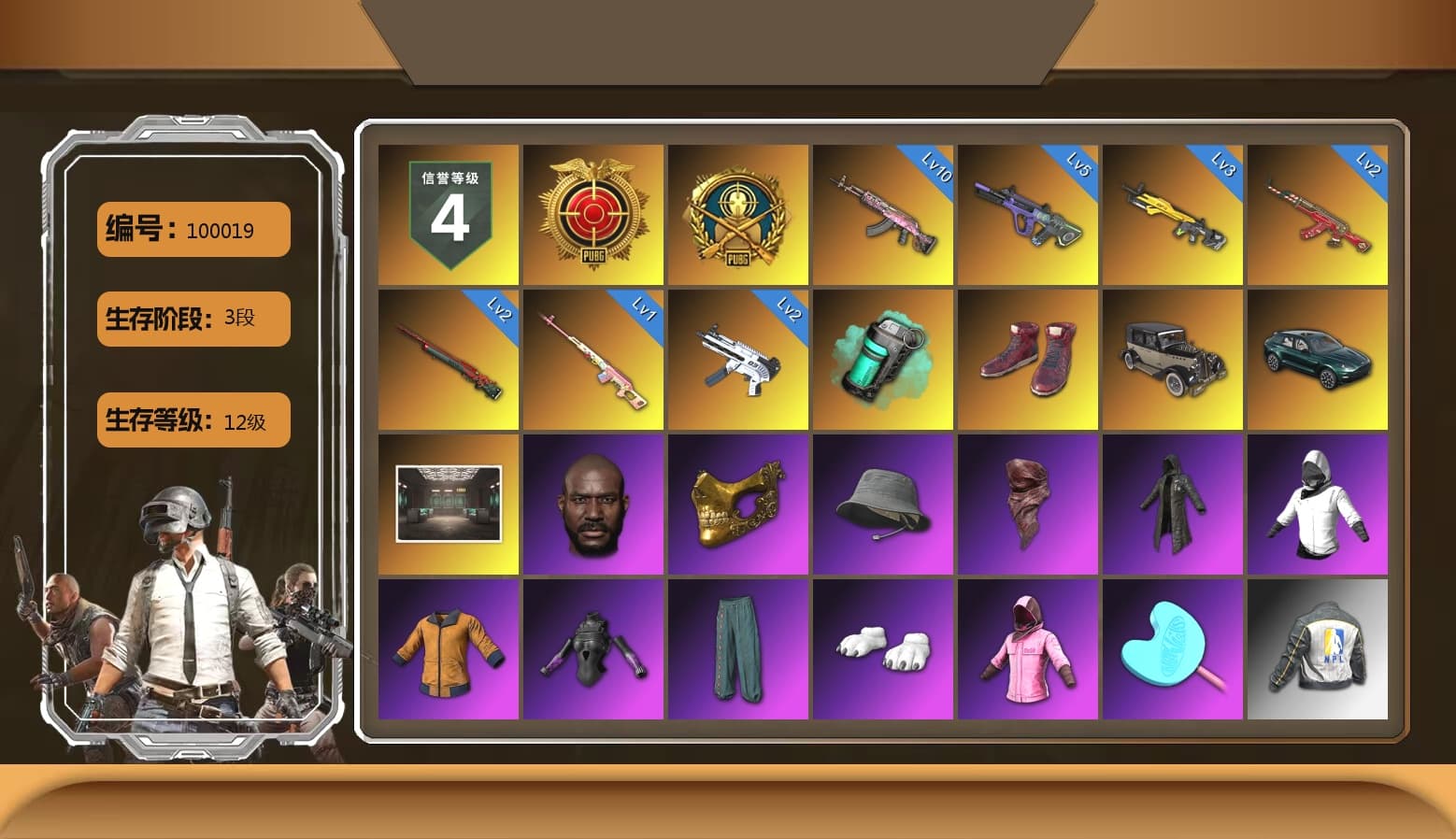 Rest in Pink — Dragunov [1], Teal Smoke Grenade, Hi-top Trainers (Red), «DBX707» SUV, Jonathan Kamau, PGC 2021 Contingent Chaos Mask, PLAYERUNKNOWN's Bandana, Heavy Fur Coat (Black), Polar Bear Feet, Rash Beixli Xtra Tough Jacket, Harley Quinn's Hair, Rash Beixli Xtra Tough Jacket, NPL 2019 Phase 2 Jacket, «DBX707» SUV, XiongDi Hoodie, StreamerOne, Full Autumn — M416, Diva Glasses (White), Sideshow Bear Feet - 1