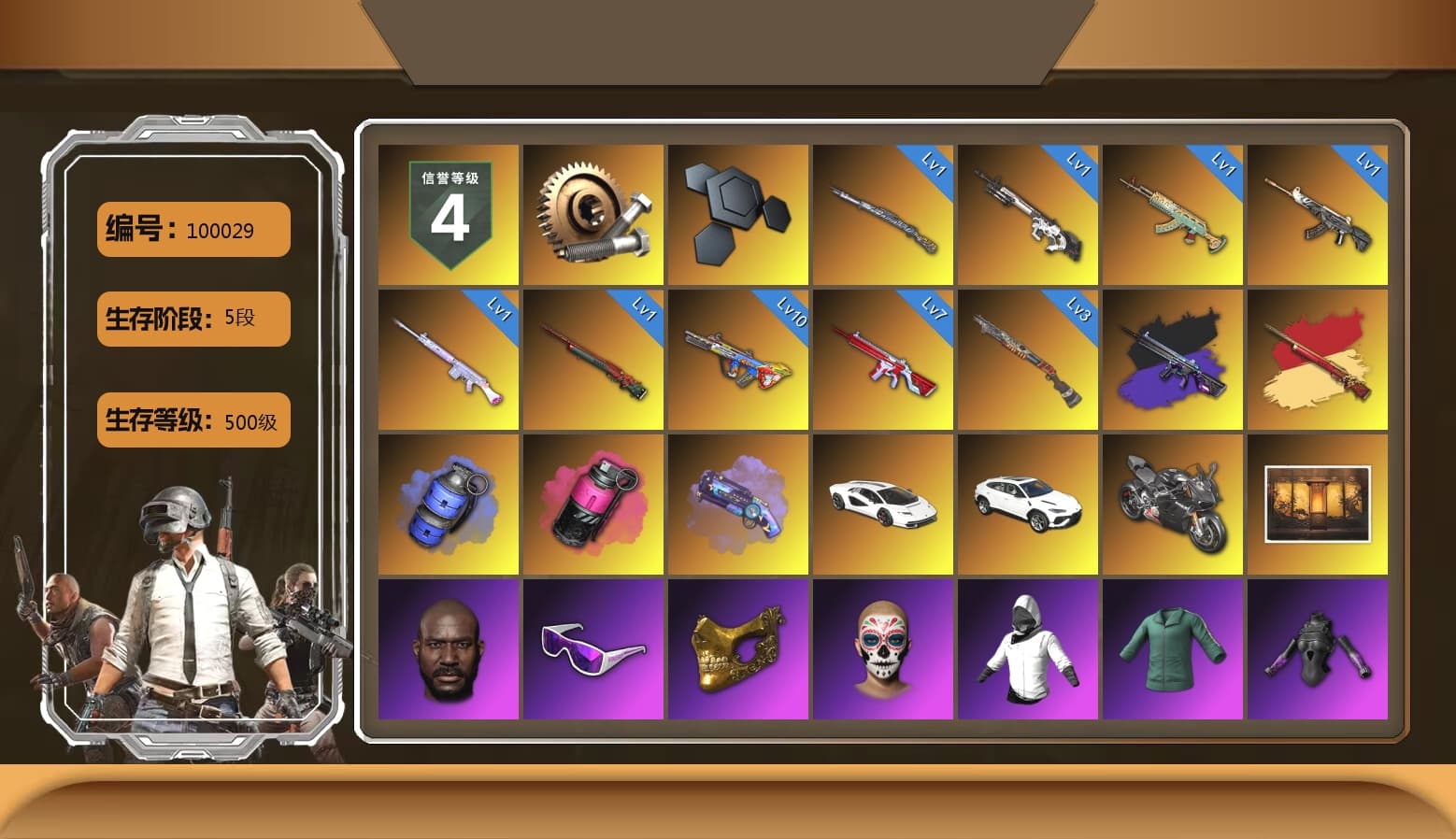 Blue Smoke Grenade, Magenta Smoke Grenade, Purple Magical Mist — M79, «Countach LPI 800-4» Sports Car, «Panigale V4 S (Pitch Black)» Motorcycle, Weapons Shrine, Jonathan Kamau, Snow Glasses, PGC 2021 Contingent Chaos Mask, Polar Bear Feet, Harley Quinn's Hair, PML 2019 Phase 2 Jacket, PEL 2019 Phase 2 Jacket, Exquisite Pants, XiongDi Hoodie, StreamerOne, GPT 2025 Four Angry Men Jacket, Full Autumn — M416, Refined Aeolus — Vector, Blue Thunder Gloves, Sideshow Bear Feet - 1
