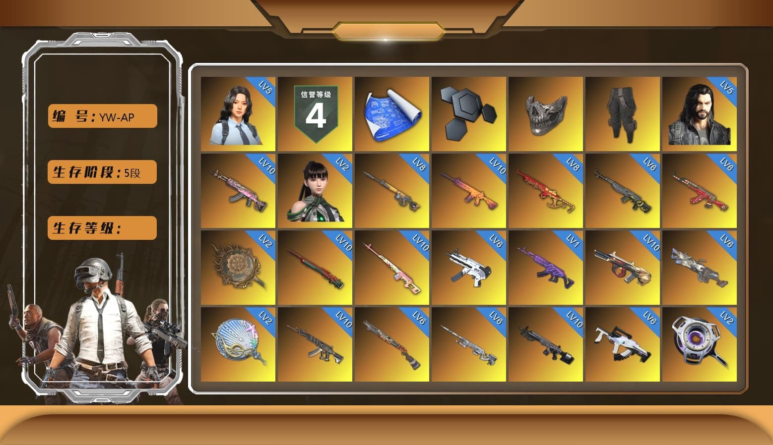 Rest in Pink — Dragunov [MAX], Reaper Mask, Survivalist Slacks, Midnight Menace — Kar98k, Siren — Pan (Pink), Obscura - Mk12 (Silver Fuchsia), Absolute Zero - Groza (Yellow Coral), Purple Smoke Grenade, Teal Smoke Grenade, Emerald Smoke Grenade, Magenta Smoke Grenade, Yellow Fog of Fury — M79, Blue Magical Mist — M79, Hi-top Trainers (Red), Heybox Gloves, Duncan's Infiltrator Handwraps, «911 Carrera GTS» Sports Car, «Cayenne Turbo GT» SUV, «Chiron» Sports Car, «Countach LPI 800-4» Sports Car, «Panigale V4 S (Jaded)» Motorcycle, Chamber of Triumph, Weapons Shrine, Jonathan Kamau, 9S's Hairstyle, Snow Glasses, PGC 2021 Contingent Chaos Mask, Demon Biker Horns, PLAYERUNKNOWN's Bandana, Heavy Fur Coat (Black), Polar Bear Feet, Escapee Jacket, Jailbird T-Shirt, Rash Vest, Rash Beixli Xtra Tough Jacket, aespa Stage, Harley Quinn's Hair, Rash Beixli Xtra Tough Jacket, Ghosted — AKM, Speed & Momentum — M416, Pirate KIM's M416, Pirate KIM's SKS, Ghosted — Kar98k, Speed & Momentum — Kar98k, JennaJulien's M24, Lumi's Hoodie, PML 2019 Phase 2 Jacket, PEL 2019 Phase 2 Jacket, PUBG X NEWJEANS DANIELLE SET, aespa NINGNING, XingHun's Tiger Strike Jacket, XingHun's Tiger Strike Pants, NPL 2019 Phase 2 Jacket, PJS 2019 Phase 2 Jacket, Sideshow Bear Feet, Exquisite Pants, StreamerOne, Training Jacket (Green), Full Autumn — M416, Silver Plate — M416, Gold Plate — M416, aespa WINTER, aespa GISELLE, Bengal Blade - SCAR-L, Silver Plate — Mini14, MOZZ's M24, Festive Gloves (Red), Blue Thunder Gloves, Crash Test Handwraps, Rose-tinted Glasses, 2018 PUBG ALL-STAR T-shirt (Korean), DOUYU T-shirt, Esports IGL Shirt, Esports Chicken Dinner Shirt, Bengal Tiger - 1