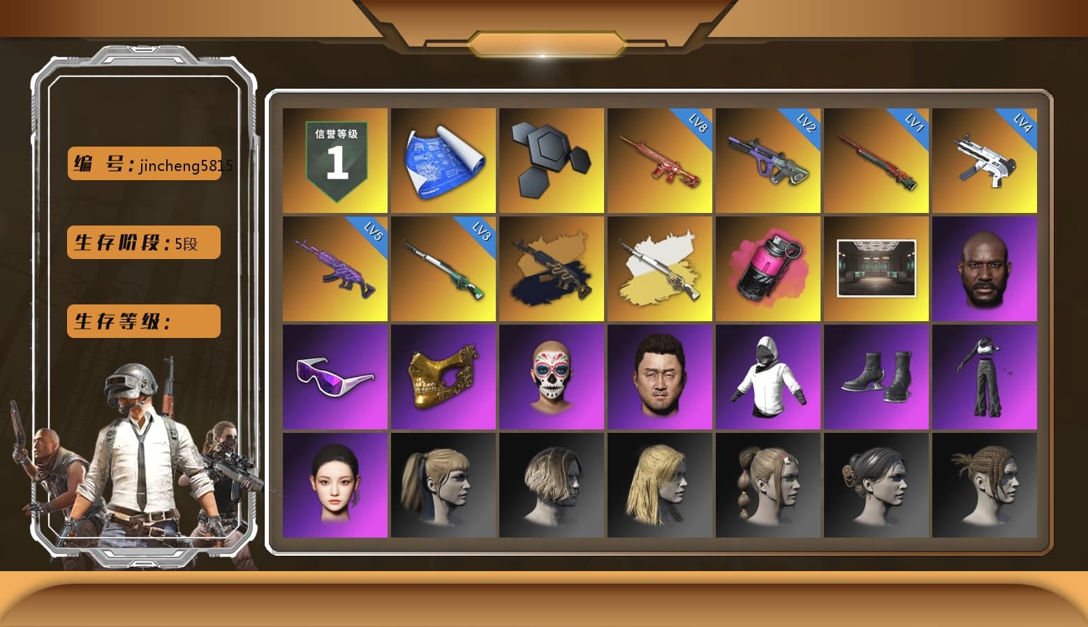 Magenta Smoke Grenade, Jonathan Kamau, Snow Glasses, PGC 2021 Contingent Chaos Mask, aespa Stage, Harley Quinn's Hair, aespa NINGNING, Full Autumn — M416, Douyu Biker Jacket, «DBX707» SUV - 1