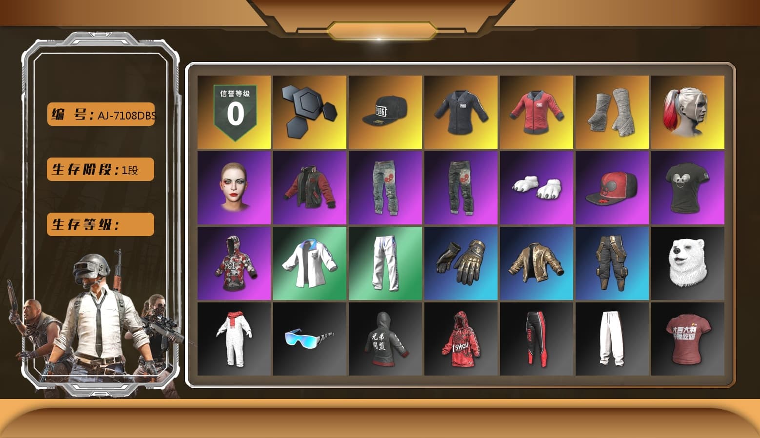 SEA Champ Training T-shirt, PAI 2019 Jacket, PGI Title Wraps, Harley Quinn's Hair, Polar Bear Feet, Rash Beixli Xtra Tough Jacket, SEA Champ Training Snapback, Harley Quinn's Makeup, The Mau5 Hat, PGI Ringside Hoodie, XingHun's Tiger Strike Jacket, XingHun's Tiger Strike Pants, XiongDi Hoodie, Gold Plate — M416, 17SHOU's Beryl M762, XingHun's AKM, Bengal Blade - SCAR-L, Silver Plate — Mini14, Diva Glasses (White), PAI 2019 Mask, PGI T-Shirt, HUYA T-shirt, Esports IGL Shirt - 1