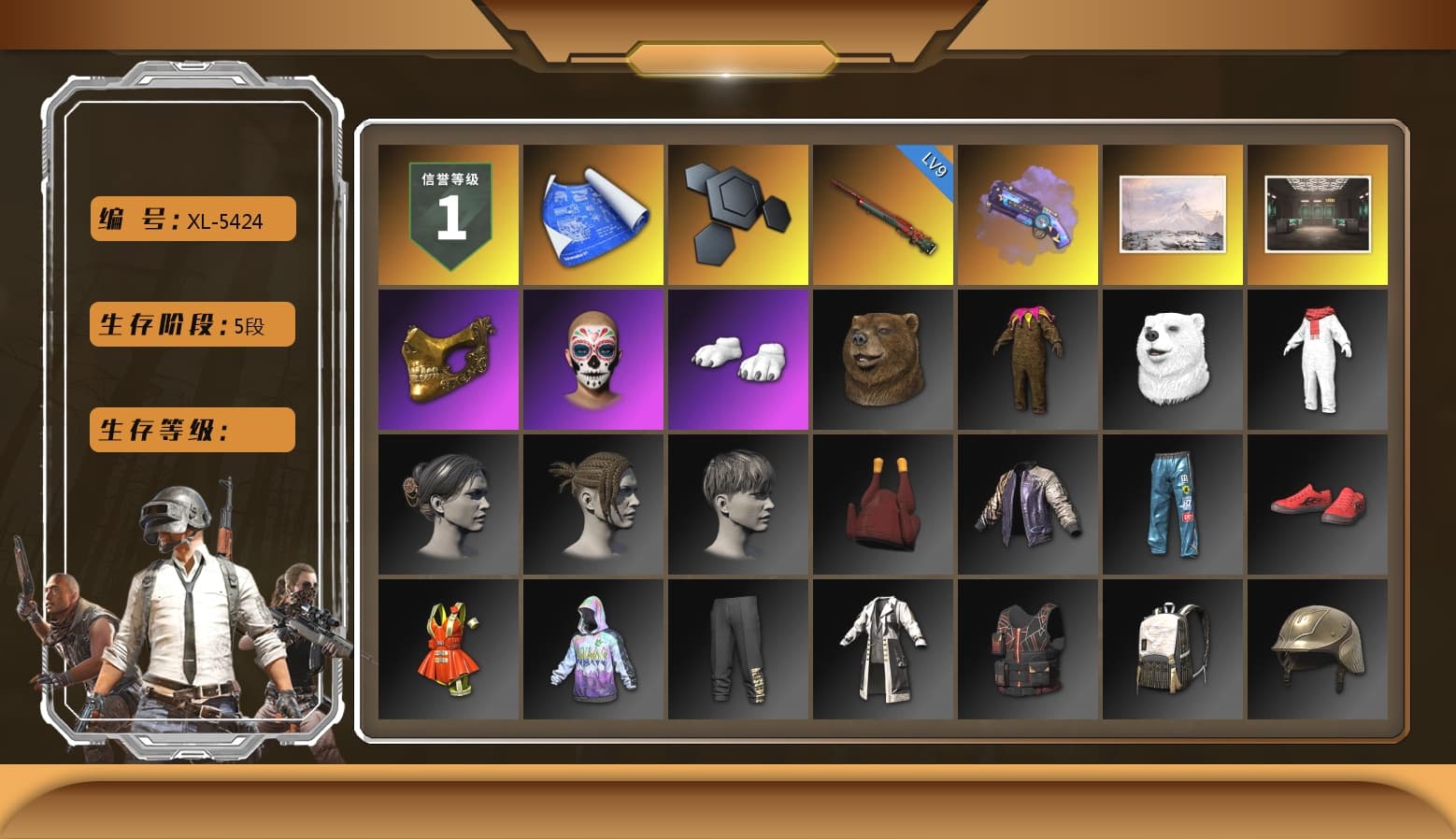 Purple Magical Mist — M79, PGC 2021 Contingent Chaos Mask, Polar Bear Feet, Sideshow Bear Feet - 1