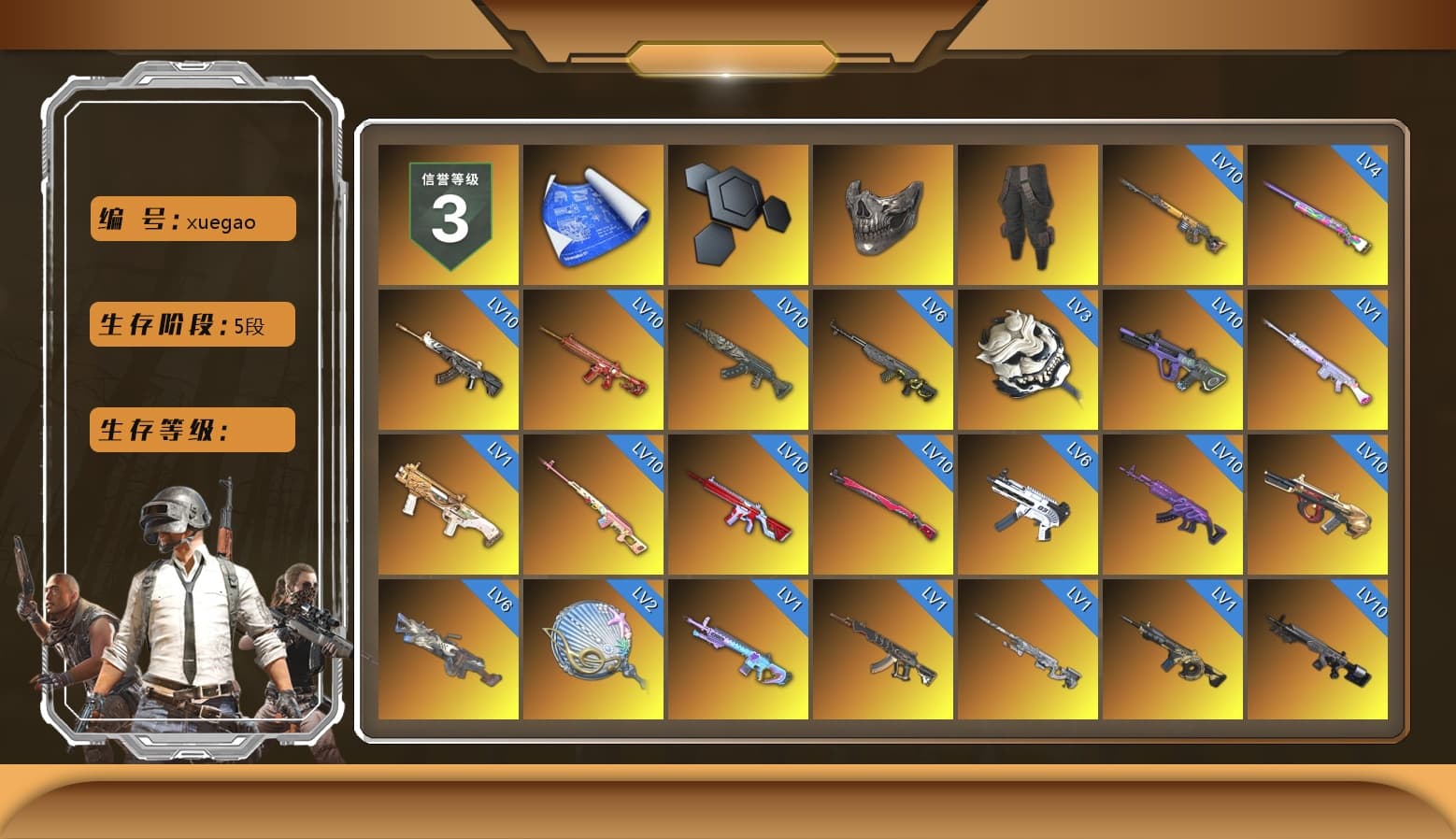 Rest in Pink — Dragunov [MAX], Reaper Mask, Survivalist Slacks, Siren — Pan (Pink), Winter Eclipse — MP5K, Obscura - Mk12 (Silver Fuchsia), Orange Smoke Grenade, Emerald Smoke Grenade, Magenta Smoke Grenade, Hi-top Trainers (Red), Pan of Judgement, Heybox Gloves, Duncan's Infiltrator Handwraps, «Panamera Turbo S» Sedan, «911 Carrera GTS» Sports Car, «Cayenne Turbo GT» SUV, «Countach LPI 800-4» Sports Car, Chamber of Triumph, Showroom, Weapons Shrine, Jonathan Kamau, 9S's Hairstyle, Snow Glasses, PGC 2021 Contingent Chaos Mask, Polar Bear Feet, Harley Quinn's Hair, Desolate Warehouse, Nostalgia, Ghosted — AKM, Ghosted — Kar98k, XingHun's Tiger Strike Jacket, XingHun's Tiger Strike Pants, NPL 2019 Phase 2 Jacket, PKL 2019 Phase 2 Jacket, Sideshow Bear Feet, Exquisite Pants, Sha Wujing's Shorts, StreamerOne, GPT 2025 Four Angry Men Jacket, Silver Plate — M416, Refined Aeolus — Vector, Diva Glasses (White), HUYA T-shirt, DOUYU T-shirt - 1