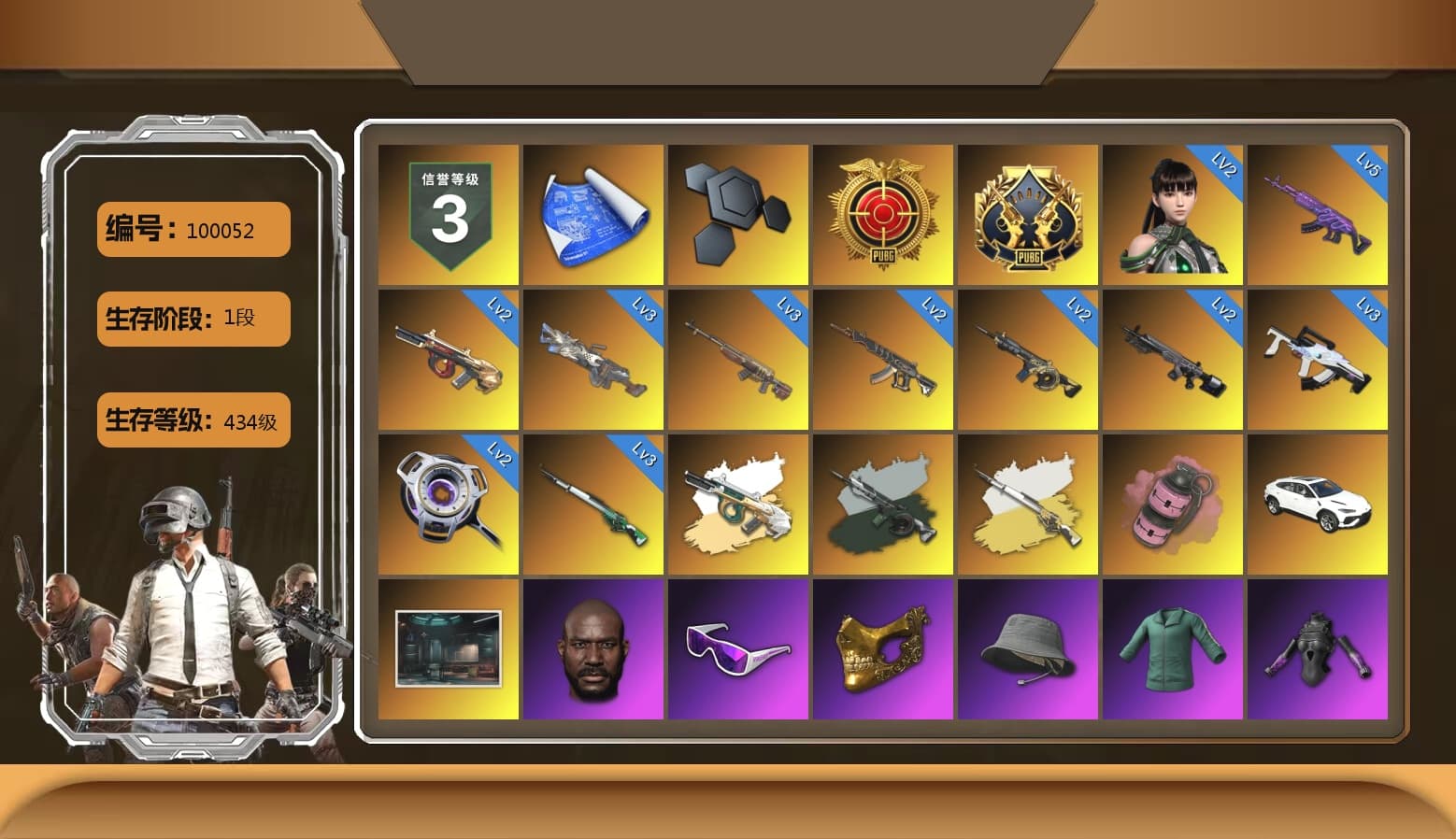 Time Keeper - M416 (Gray Green), Pink Smoke Grenade, Jonathan Kamau, Snow Glasses, PGC 2021 Contingent Chaos Mask, Harley Quinn's Hair, Exquisite Pants, XiongDi Hoodie, DOUYU T-shirt - 1