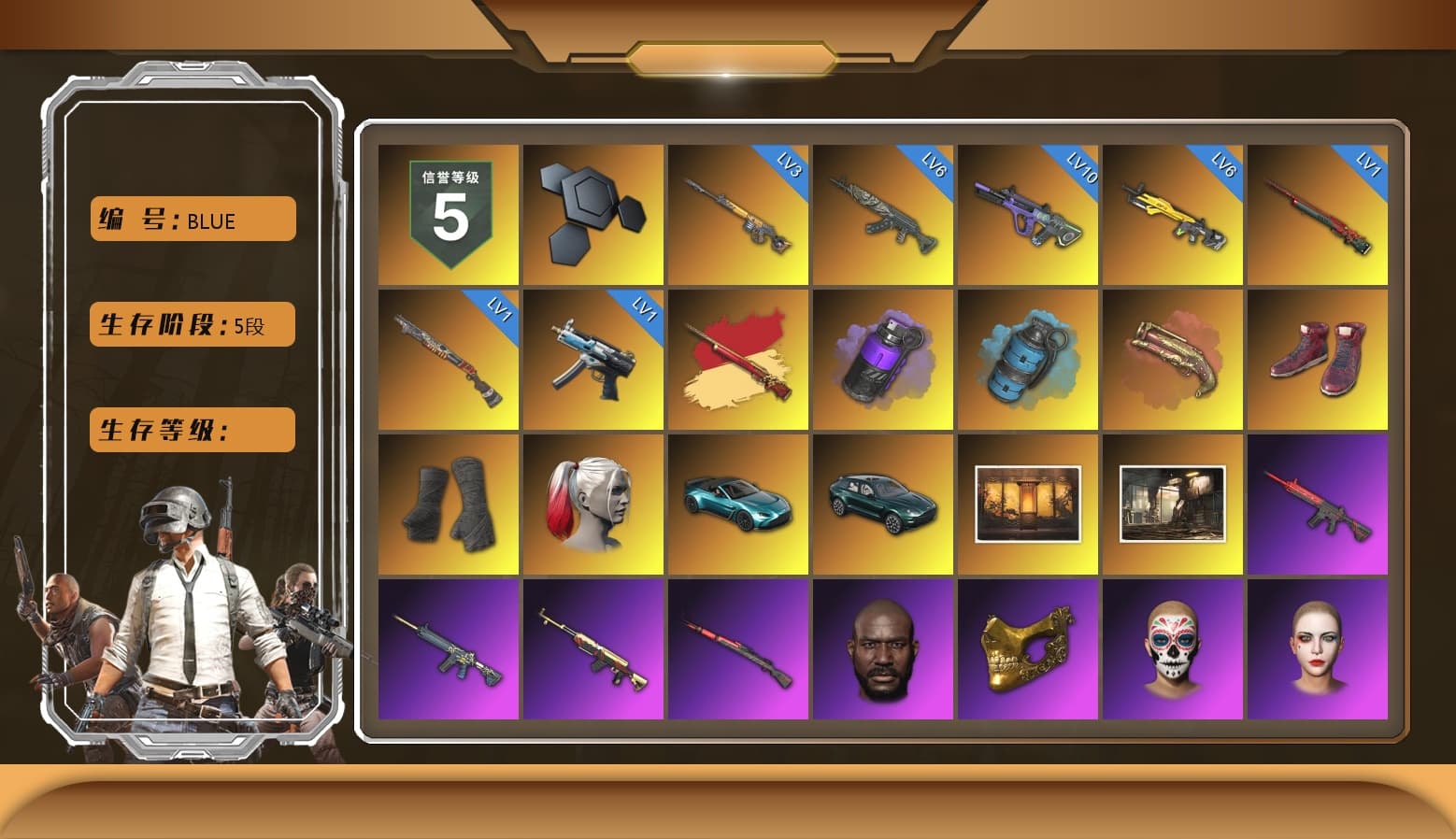 Purple Smoke Grenade, Azure Smoke Grenade, Crimson Fog of Fury — M79, Hi-top Trainers (Red), Duncan's Infiltrator Handwraps, Harley Quinn's Hair, «V12 Vantage Roadster (Luxe)» Sports Car, «DBX707» SUV, Weapons Shrine, Jonathan Kamau, PGC 2021 Contingent Chaos Mask, PLAYERUNKNOWN's Bandana, Heavy Fur Coat (Black), Polar Bear Feet, Escapee Jacket, Jailbird T-Shirt, Rash Beixli Xtra Tough Jacket, aespa Stage, Harley Quinn's Hair, Rash Beixli Xtra Tough Jacket, Desolate Warehouse, Speed & Momentum — M416, Pirate KIM's M416, Pirate KIM's SKS, Speed & Momentum — Kar98k, Harley Quinn's Makeup, PML 2019 Phase 2 Jacket, XingHun's Tiger Strike Jacket, XingHun's Tiger Strike Pants, PKL 2019 Phase 2 Jacket, Sideshow Bear Feet, Exquisite Pants, StreamerOne, Training Jacket (Green), aespa KARINA, aespa GISELLE, Crimson Snowflake - QBZ, Swagger's SLR, Silver Plate — Mini14, Blue Thunder Gloves, Diva Glasses (White), Bloody Nurse Cap, «DBX707» SUV - 1