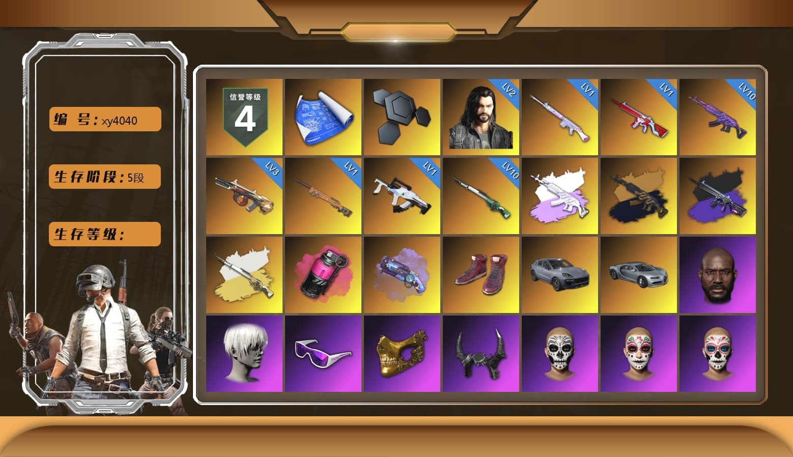 Magenta Smoke Grenade, Purple Magical Mist — M79, Hi-top Trainers (Red), «Cayenne Turbo GT» SUV, Jonathan Kamau, 9S's Hairstyle, Snow Glasses, PGC 2021 Contingent Chaos Mask, Demon Biker Horns, PLAYERUNKNOWN's Bandana, Heavy Fur Coat (Black), Polar Bear Feet, aespa Stage, Harley Quinn's Hair, PML 2019 Phase 2 Jacket, PEL 2019 Phase 2 Jacket, aespa NINGNING, XingHun's Tiger Strike Jacket, XingHun's Tiger Strike Pants, NPL 2019 Phase 2 Jacket, Sideshow Bear Feet, Exquisite Pants, XiongDi Hoodie, StreamerOne, GPT 2025 Four Angry Men Jacket, Training Jacket (Green), aespa WINTER, Festive Gloves (Red), Blue Thunder Gloves, DOUYU T-shirt, «McLaren GT Standard (Silica White)» Sports Car - 1
