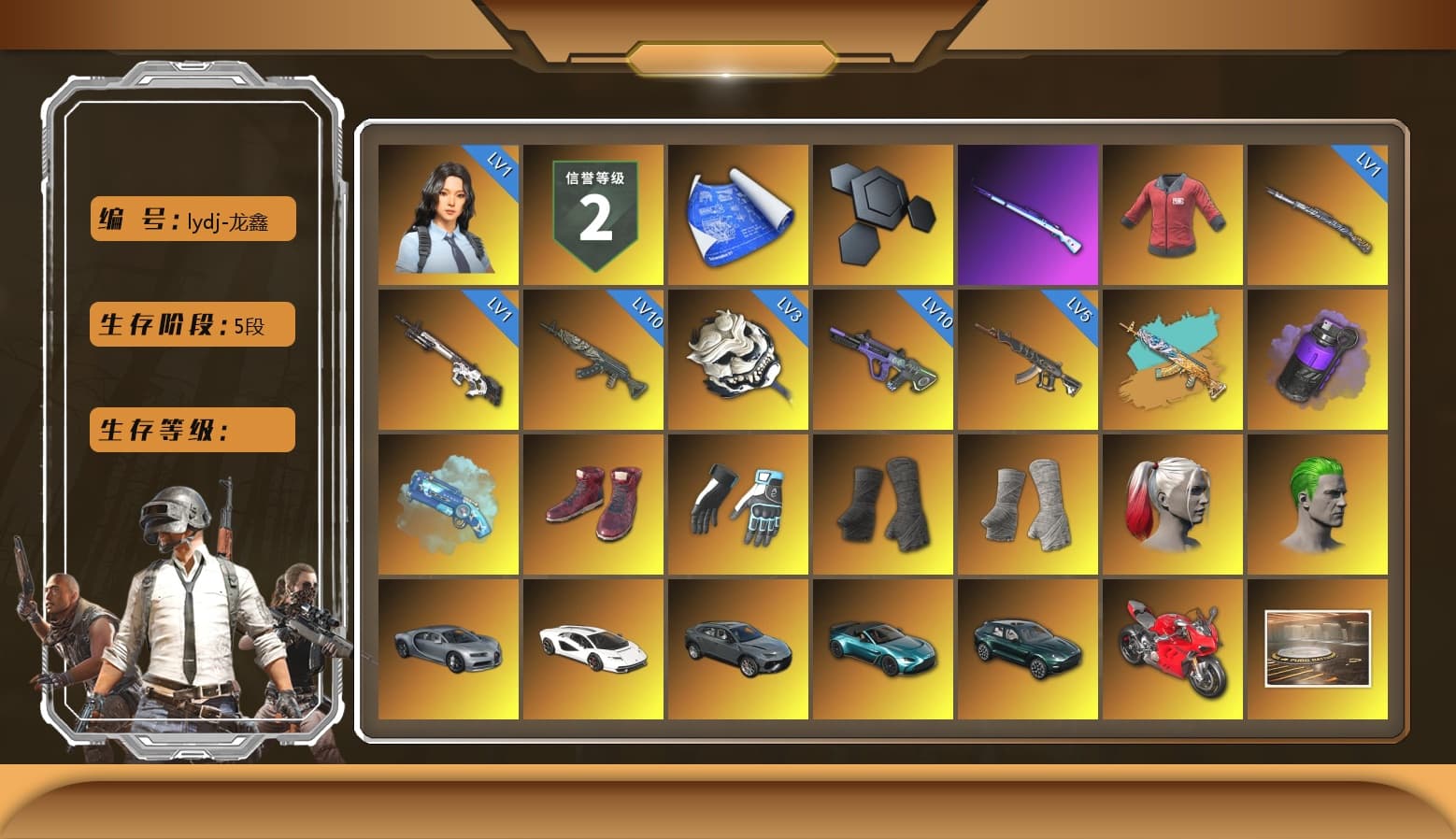 PAI 2019 Jacket, Purple Smoke Grenade, Blue Magical Mist — M79, Hi-top Trainers (Red), Shroud's Gloves, Duncan's Infiltrator Handwraps, PGI Title Wraps, Harley Quinn's Hair, The Joker's Hair, «Countach LPI 800-4» Sports Car, «V12 Vantage Roadster (Luxe)» Sports Car, «DBX707» SUV, Showroom, Ashek's AKM, Lumi's Kar98k, Jonathan Kamau, 9S's Hairstyle, Snow Glasses, PGC 2021 Contingent Chaos Mask, La Catrina Makeup, PLAYERUNKNOWN's Bandana, Heavy Fur Coat (Black), Polar Bear Feet, SkipNhO's SLR, Rash Beixli Xtra Tough Jacket, Harley Quinn's Hair, Rash Beixli Xtra Tough Jacket, JennaJulien's M24, Shroud's Varsity Jacket, JennaJulien's Pleated Skirt, PGI Ringside Hoodie, PML 2019 Phase 2 Jacket, PEL 2019 Phase 2 Jacket, shroud's M16A4, Sideshow Bear Feet, StreamerOne, Full Autumn — M416, Bengal Blade - SCAR-L, Crimson Snowflake - QBZ, Forever's S1897, Killer Clown Mask, shroud's Cloth Mask, DOUYU T-shirt, Zerator's Pleated Skirt, P4wnyhof's Hotpants, «DBX707» SUV - 1