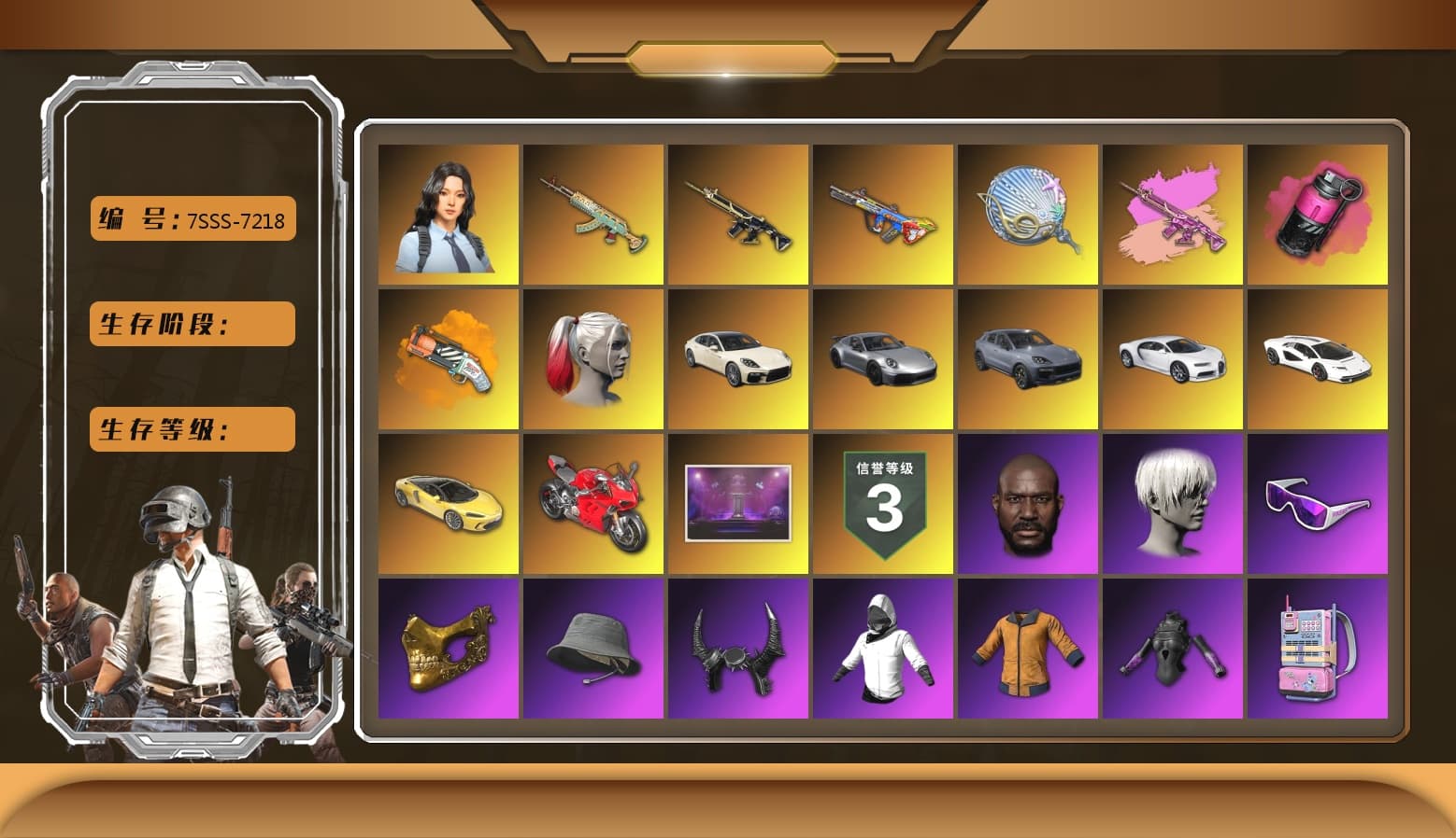 Zhu Bajie — M416 [MAX], Siren — Pan [MAX], Darkest Depths — Beryl M762 [MAX], Magenta Smoke Grenade, Bumper Blaster — AUG, «Chiron» Sports Car, «Panigale V4 S (Ducati Red)» Motorcycle, Hanna, Rash Beixli Xtra Tough Jacket, Snow Glasses, PGC 2021 Contingent Chaos Mask, Demon Biker Horns, Jonathan Kamau, Rash Beixli Xtra Tough Jacket, 9S's Hairstyle, Harley Quinn's Hair, Harley Quinn's Hair, «Countach LPI 800-4» Sports Car, Orange Fog of Fury — M79, aespa Stage, «Chiron» Sports Car, «Cayenne Turbo GT» SUV, «Panamera Turbo S» Sedan - 1