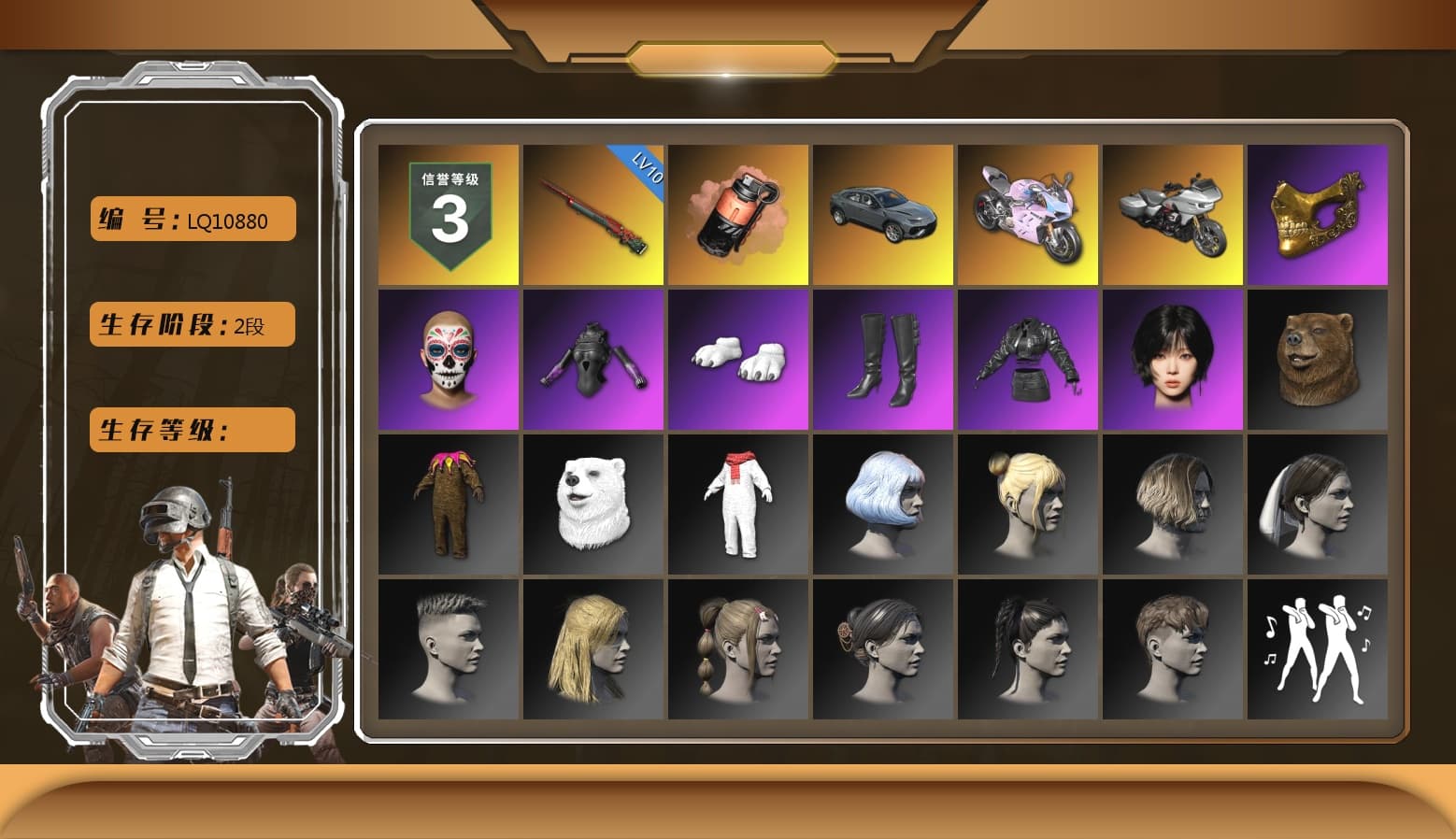 Coral Smoke Grenade, «Panigale V4 S (Twilight Torque)» Motorcycle, PGC 2021 Contingent Chaos Mask, Polar Bear Feet, aespa Stage, Sideshow Bear Feet, StreamerOne, aespa WINTER - 1