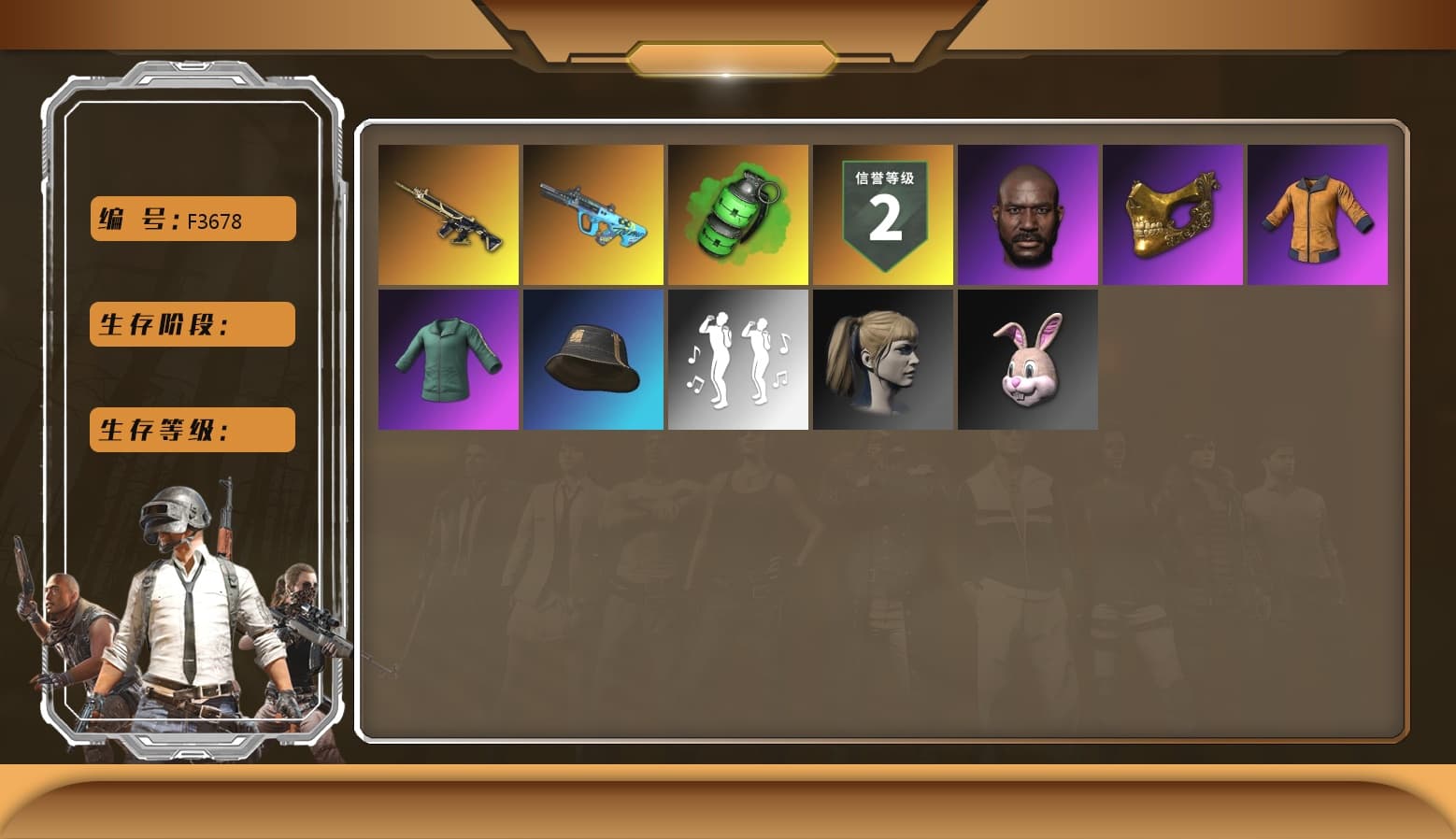 Emerald Smoke Grenade, Zhu Bajie — M416, PGC 2021 Contingent Chaos Mask, Jonathan Kamau, Harley Quinn's Hair, G-DRAGON — AUG - 1
