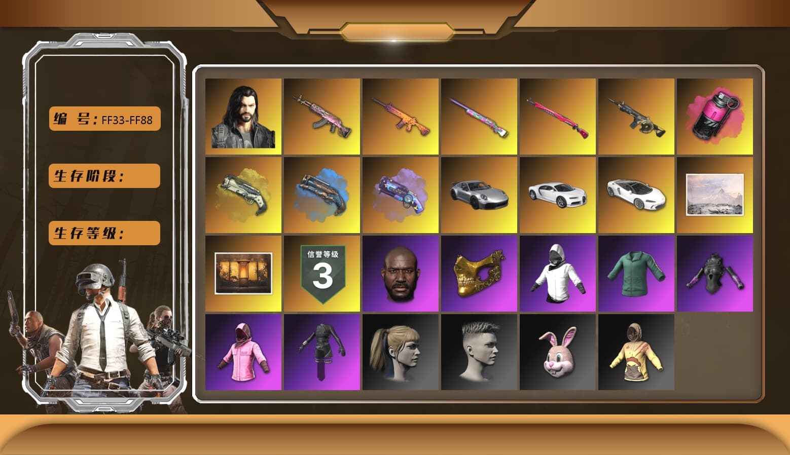 Magenta Smoke Grenade, Ivory Fog of Fury — M79, Blue Fog of Fury — M79, Purple Magical Mist — M79, Hi-top Trainers (Red), «911 Carrera GTS» Sports Car, «Chiron» Sports Car, Weapons Shrine, Jonathan Kamau, PGC 2021 Contingent Chaos Mask, PLAYERUNKNOWN's Bandana, Heavy Fur Coat (Black), Polar Bear Feet, Rash Beixli Xtra Tough Jacket, aespa Stage, Harley Quinn's Hair, Rash Beixli Xtra Tough Jacket, aespa NINGNING, XingHun's Tiger Strike Jacket, XingHun's Tiger Strike Pants, Sideshow Bear Feet, Exquisite Pants, StreamerOne, GPT 2025 Four Angry Men Jacket, Training Jacket (Green), Full Autumn — M416, aespa WINTER, Blue Thunder Gloves, «DBX707» SUV - 1