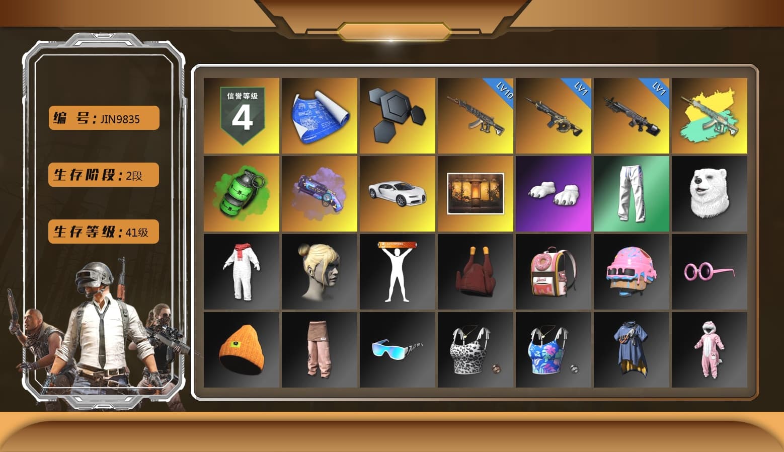 Emerald Smoke Grenade, Purple Magical Mist — M79, «Chiron» Sports Car, Weapons Shrine, Polar Bear Feet, XingHun's Tiger Strike Pants, GPT 2025 Four Angry Men Jacket, Full Autumn — M416 - 1