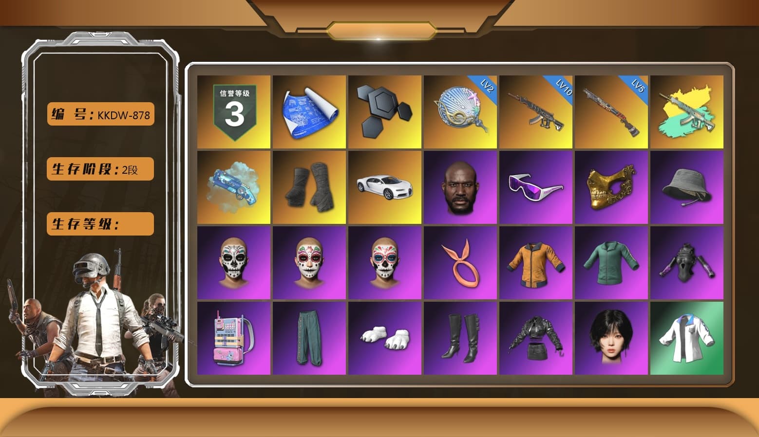 Blue Magical Mist — M79, Duncan's Infiltrator Handwraps, «Chiron» Sports Car, Jonathan Kamau, Snow Glasses, PGC 2021 Contingent Chaos Mask, Polar Bear Feet, aespa Stage, Harley Quinn's Hair, XingHun's Tiger Strike Jacket, XingHun's Tiger Strike Pants, PJS 2019 Phase 2 Jacket, Sideshow Bear Feet, Exquisite Pants, XiongDi Hoodie, StreamerOne, GPT 2025 Four Angry Men Jacket, aespa WINTER, Blue Thunder Gloves - 1