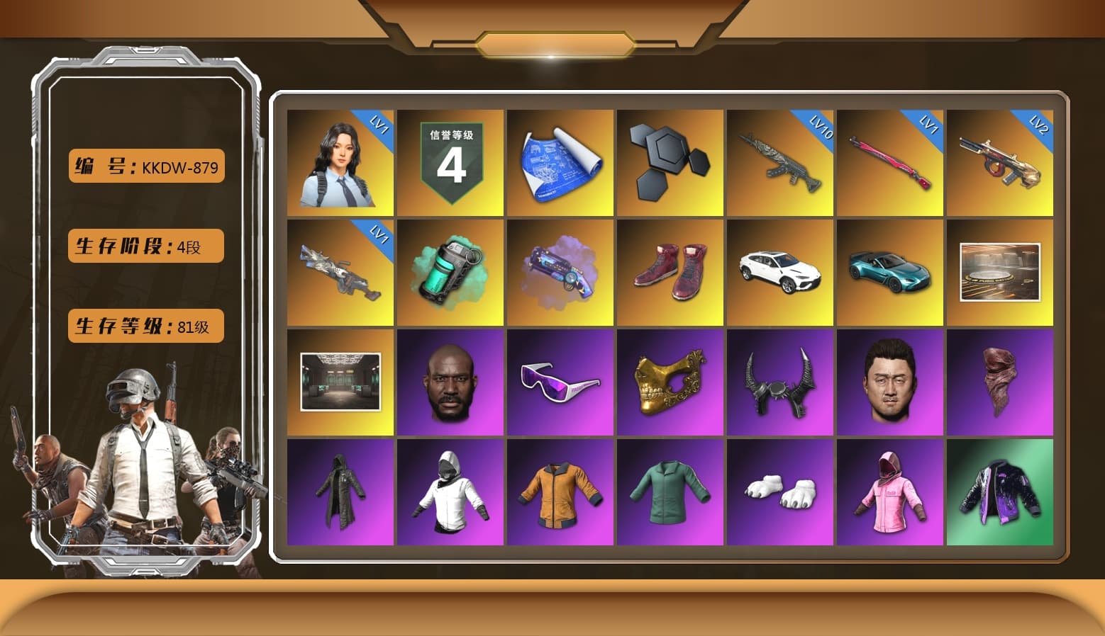 Teal Smoke Grenade, Purple Magical Mist — M79, Hi-top Trainers (Red), «V12 Vantage Roadster (Luxe)» Sports Car, Showroom, Jonathan Kamau, Snow Glasses, PGC 2021 Contingent Chaos Mask, Demon Biker Horns, PLAYERUNKNOWN's Bandana, Heavy Fur Coat (Black), Polar Bear Feet, Rash Beixli Xtra Tough Jacket, Harley Quinn's Hair, Exquisite Pants, StreamerOne, «DBX707» SUV - 1