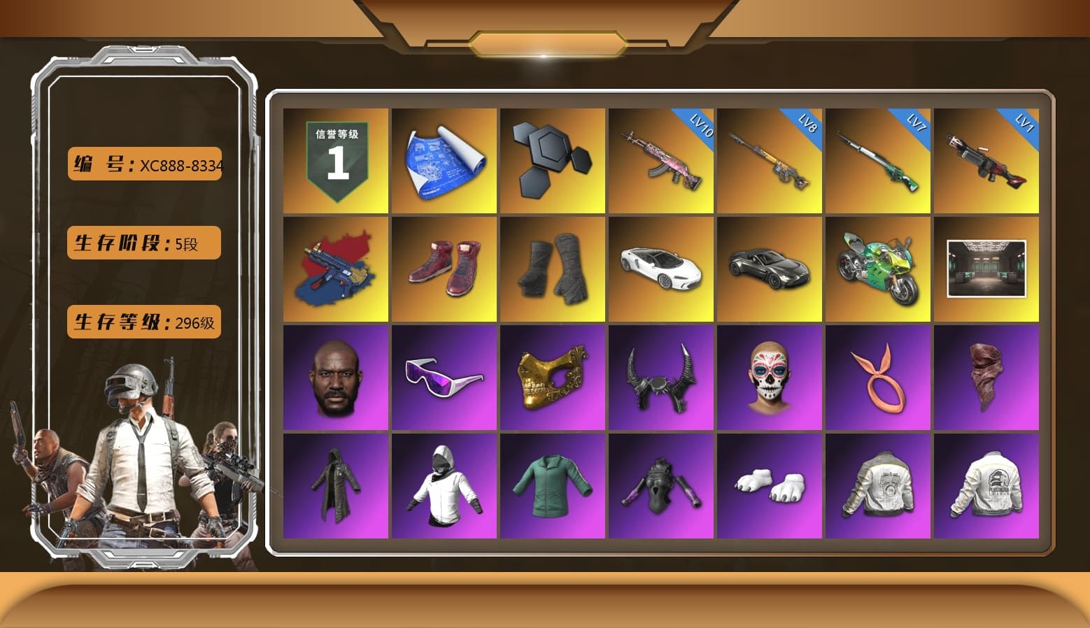 Hi-top Trainers (Red), Duncan's Infiltrator Handwraps, «V12 Vantage Roadster» Sports Car, «Panigale V4 S (Jaded)» Motorcycle, Jonathan Kamau, Snow Glasses, PGC 2021 Contingent Chaos Mask, Demon Biker Horns, PLAYERUNKNOWN's Bandana, Heavy Fur Coat (Black), Polar Bear Feet, aespa Stage, Harley Quinn's Hair, Hairstyle PGI.S, PML 2019 Phase 2 Jacket, PEL 2019 Phase 2 Jacket, XingHun's Tiger Strike Jacket, XingHun's Tiger Strike Pants, NPL 2019 Phase 2 Jacket, PKL 2019 Phase 2 Jacket, Sideshow Bear Feet, Exquisite Pants, StreamerOne, Training Jacket (Green), Full Autumn — M416, aespa KARINA, Blue Thunder Gloves, DOUYU T-shirt, «DBX707» SUV - 1