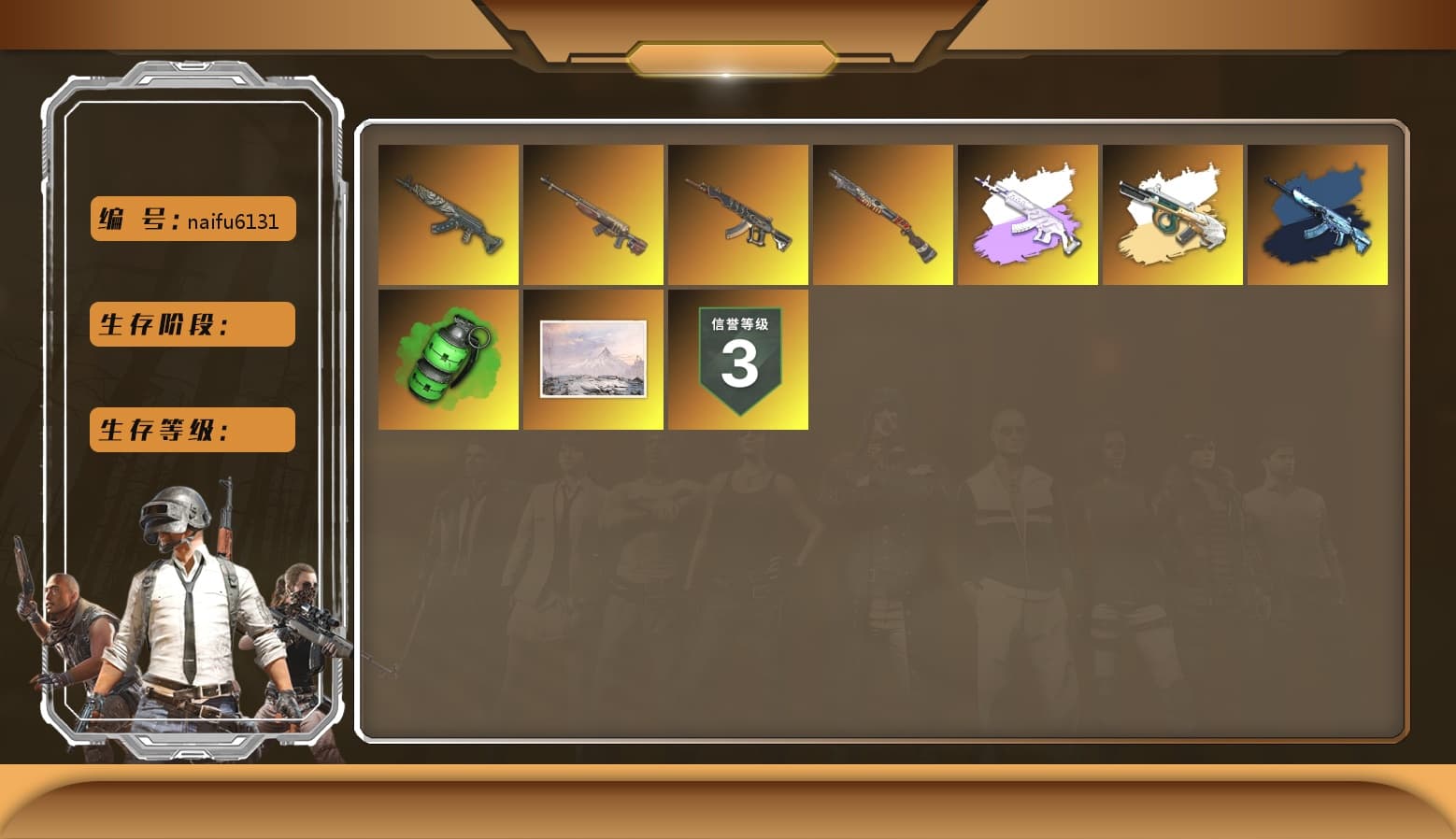 Emerald Smoke Grenade, Sun Scorched — S1897 [2], Azure Dragon — Beryl M762, Minotaur — AUG, Demon Hunter — ACE32, Chrono Cannon — SKS, Demon's Touch — ACE32 - 1