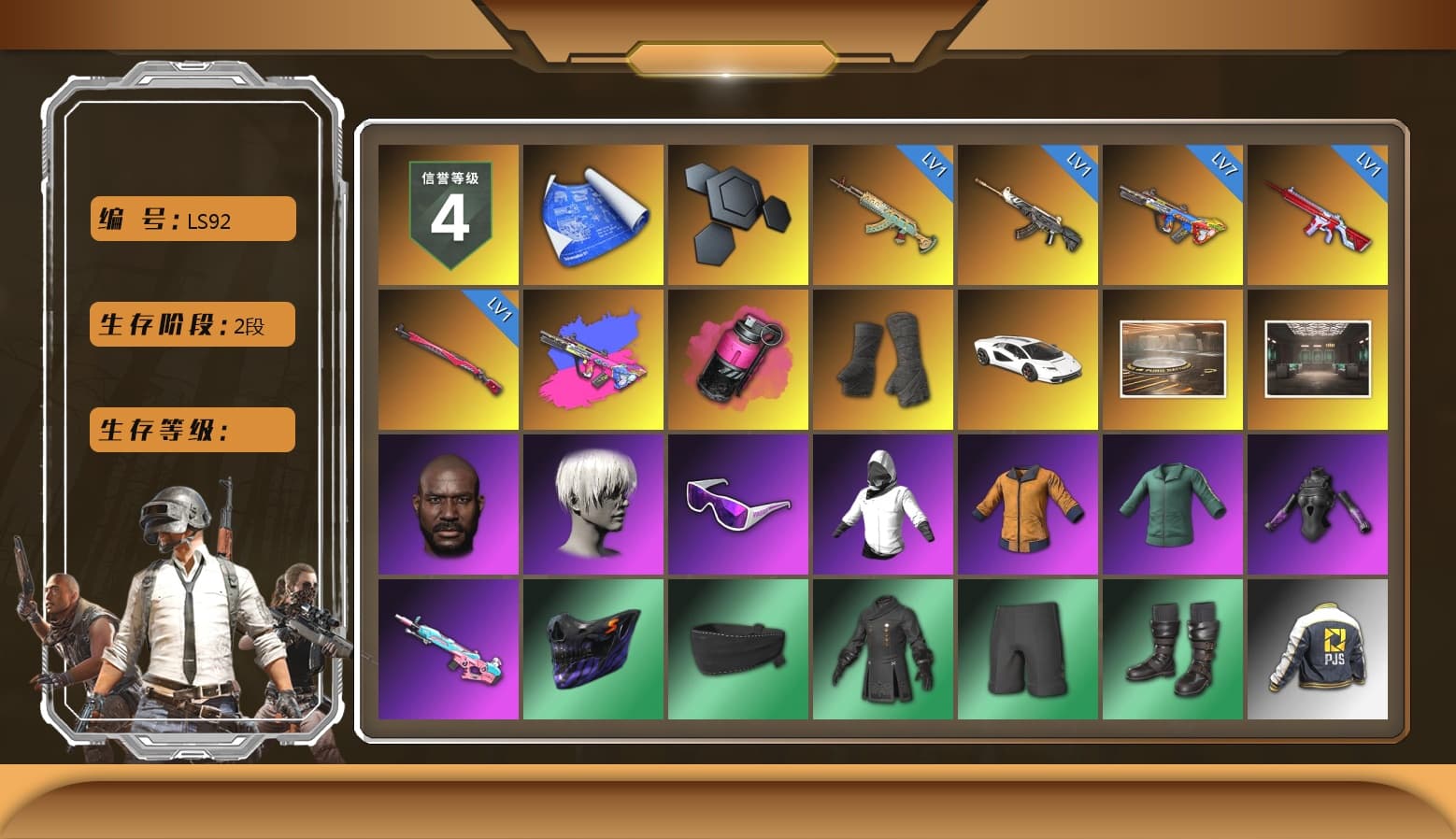Magenta Smoke Grenade, Duncan's Infiltrator Handwraps, «Countach LPI 800-4» Sports Car, Showroom, Jonathan Kamau, 9S's Hairstyle, Snow Glasses, Harley Quinn's Hair, PJS 2019 Phase 2 Jacket, XiongDi Hoodie, Full Autumn — M416, DOUYU T-shirt - 1