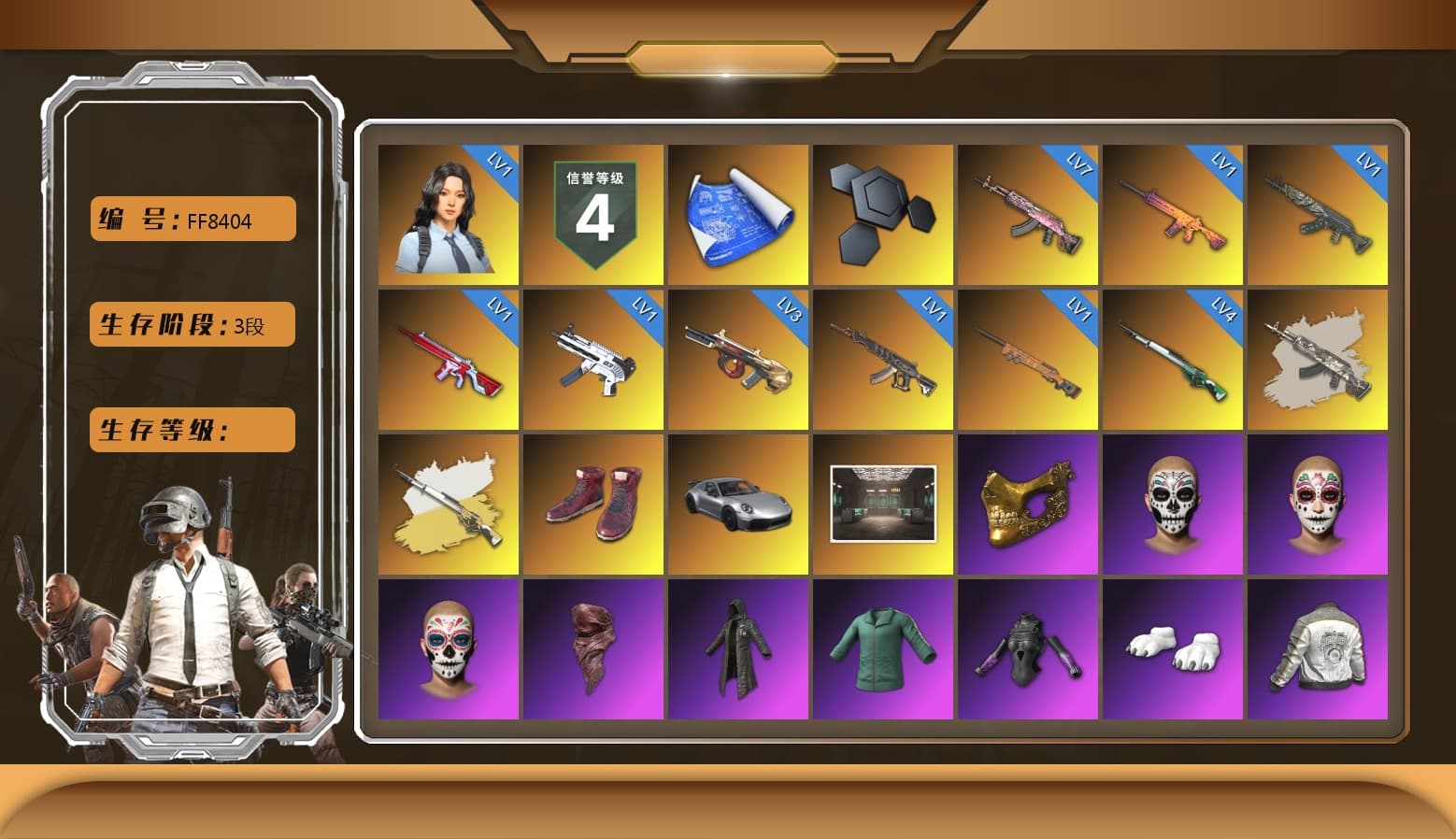 Hi-top Trainers (Red), «911 Carrera GTS» Sports Car, PGC 2021 Contingent Chaos Mask, PLAYERUNKNOWN's Bandana, Heavy Fur Coat (Black), Polar Bear Feet, aespa Stage, PML 2019 Phase 2 Jacket, PEL 2019 Phase 2 Jacket, NPL 2019 Phase 2 Jacket, Sideshow Bear Feet, StreamerOne, Full Autumn — M416, aespa WINTER, aespa GISELLE, Diva Glasses (White) - 1