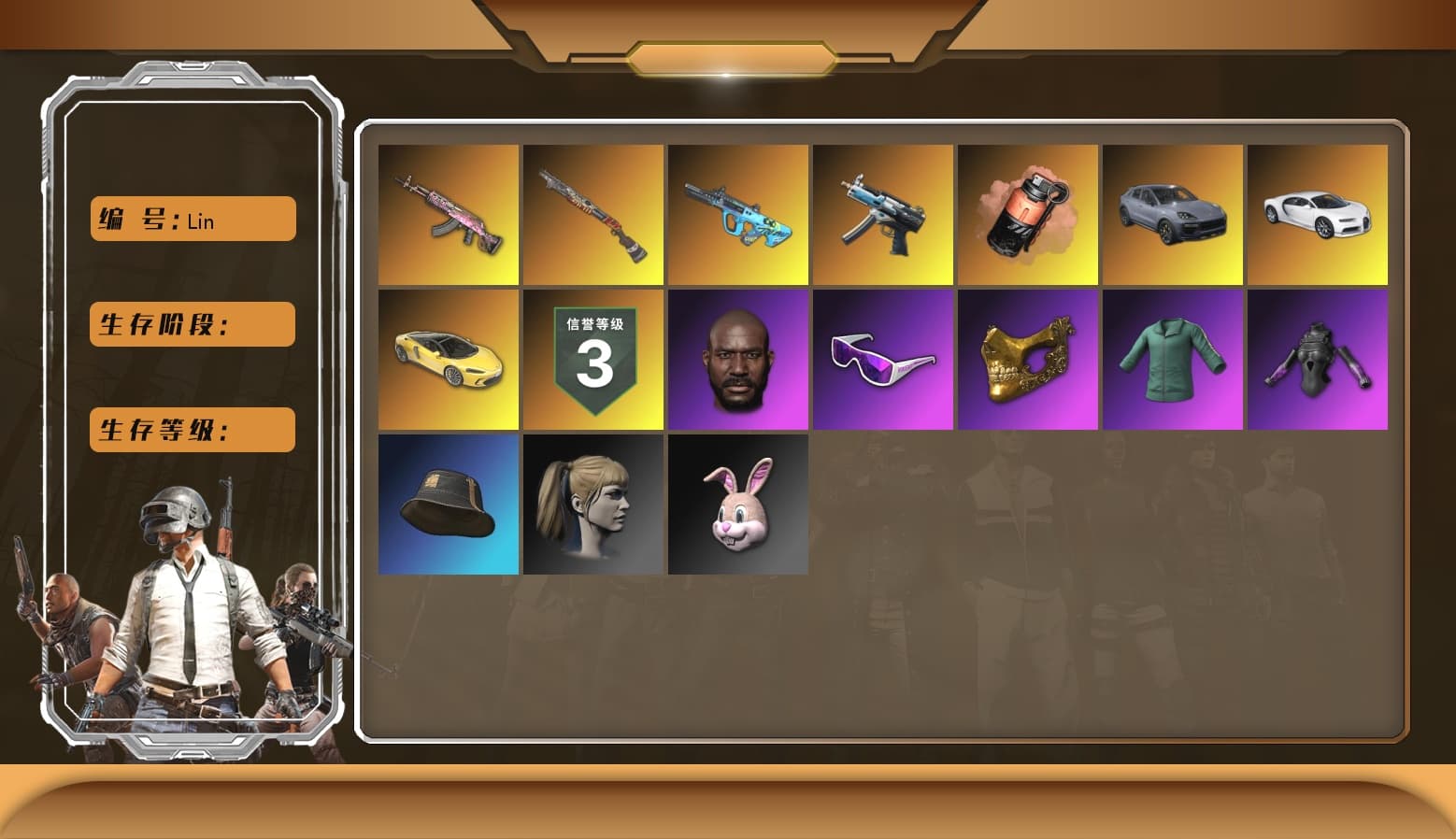 Gear Head — Beryl M762, Winter Eclipse — MP5K, «Chiron» Sports Car, Harley Quinn's Hair, Jonathan Kamau, PGC 2021 Contingent Chaos Mask, Snow Glasses, Coral Smoke Grenade, Sun Scorched — S1897, «Chiron» Sports Car, G-DRAGON — AUG, «Cayenne Turbo GT» SUV - 1