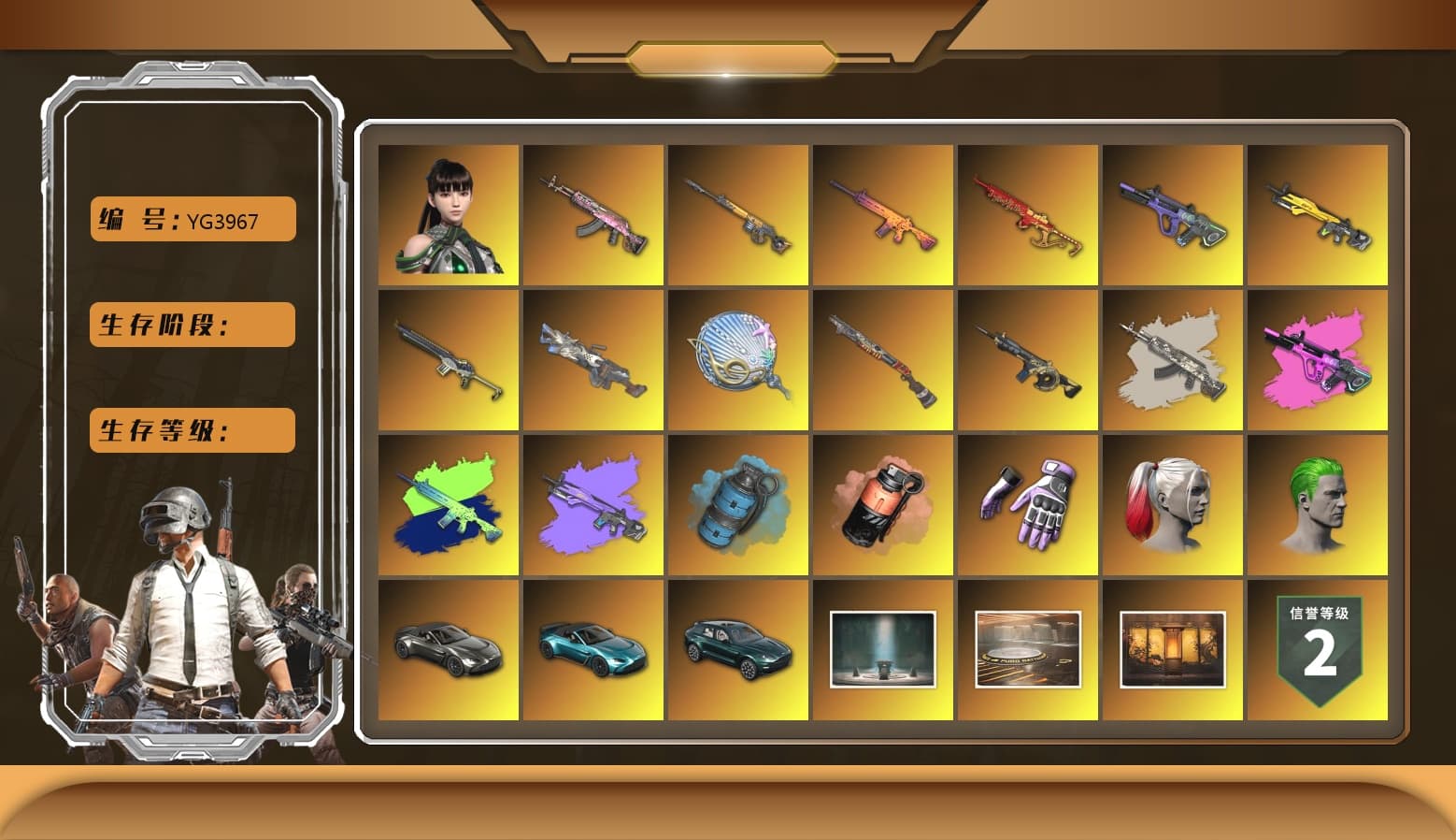 Azure Smoke Grenade, Coral Smoke Grenade, Hi-top Trainers (Red), Heybox Gloves, Duncan's Infiltrator Handwraps, Harley Quinn's Hair, The Joker's Hair, «V12 Vantage Roadster» Sports Car, «V12 Vantage Roadster (Luxe)» Sports Car, «DBX707» SUV, Chamber of Triumph, Showroom, Weapons Shrine, Jonathan Kamau, Snow Glasses, PGC 2021 Contingent Chaos Mask, The Joker's Hair, PLAYERUNKNOWN's Bandana, Heavy Fur Coat (Black), Polar Bear Feet, Escapee Jacket, Jailbird T-Shirt, Rash Vest, Rash Beixli Xtra Tough Jacket, Harley Quinn's Hair, Rash Beixli Xtra Tough Jacket, Harley Quinn's Makeup, PGI 2018 «Four Angry Men» Hoodie, XingHun's Tiger Strike Jacket, XingHun's Tiger Strike Pants, NPL 2019 Phase 2 Jacket, «DBX707» SUV, Sideshow Bear Feet, StreamerOne, GPT 2025 Four Angry Men Jacket, Pigff's DBS, Rose-tinted Glasses, Ancient Mummy Mask, Ancient Mummy Top, Ancient Mummy Leggings, Ancient Mummy Footwraps - 1