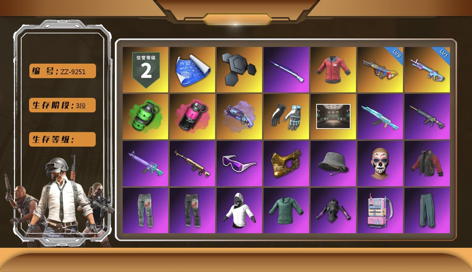 PAI 2019 Jacket, Emerald Smoke Grenade, Magenta Smoke Grenade, Purple Magical Mist — M79, Shroud's Gloves, Ashek's AKM, Lumi's Kar98k, Snow Glasses, PGC 2021 Contingent Chaos Mask, Polar Bear Feet, Harley Quinn's Hair, Pirate KIM's M416, MadDog — M16A4, Pirate KIM's SKS, Shroud's Varsity Jacket, The Mau5 Hat, PML 2019 Phase 2 Jacket, XingHun's Tiger Strike Jacket, XingHun's Tiger Strike Pants, PJS 2019 Phase 2 Jacket, shroud's M16A4, Sideshow Bear Feet, Exquisite Pants, XiongDi Hoodie, XingHun's Hoodie, Xinghun's Tracksuit Pants, StreamerOne, Crimson Snowflake - QBZ, XingHun's AKM, Bengal Blade - SCAR-L, SPYGEA's M24, Diva Glasses (White), PAI 2019 Mask, shroud's Cloth Mask - 1