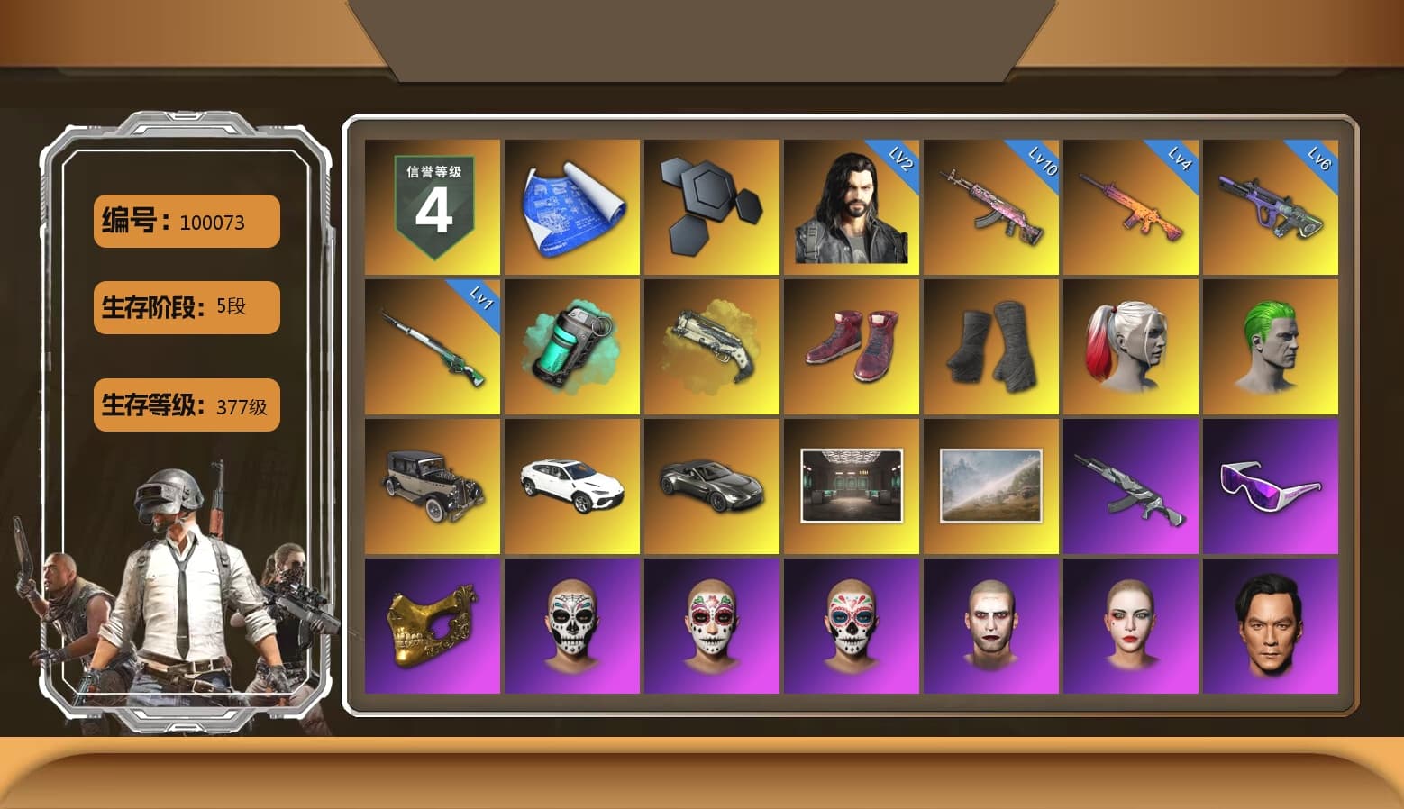 Teal Smoke Grenade, Ivory Fog of Fury — M79, Hi-top Trainers (Red), Duncan's Infiltrator Handwraps, Harley Quinn's Hair, The Joker's Hair, «V12 Vantage Roadster» Sports Car, Snow Glasses, PGC 2021 Contingent Chaos Mask, The Joker's Hair, PLAYERUNKNOWN's Bandana, Heavy Fur Coat (Black), Polar Bear Feet, Rash Beixli Xtra Tough Jacket, Harley Quinn's Hair, Rash Beixli Xtra Tough Jacket, Ghosted — AKM, Harley Quinn's Makeup, PEL 2019 Phase 2 Jacket, XingHun's Tiger Strike Pants, PKL 2019 Phase 2 Jacket, XiongDi Hoodie, StreamerOne, Full Autumn — M416, Blue Thunder Gloves, HUYA T-shirt, DOUYU T-shirt, «DBX707» SUV - 1