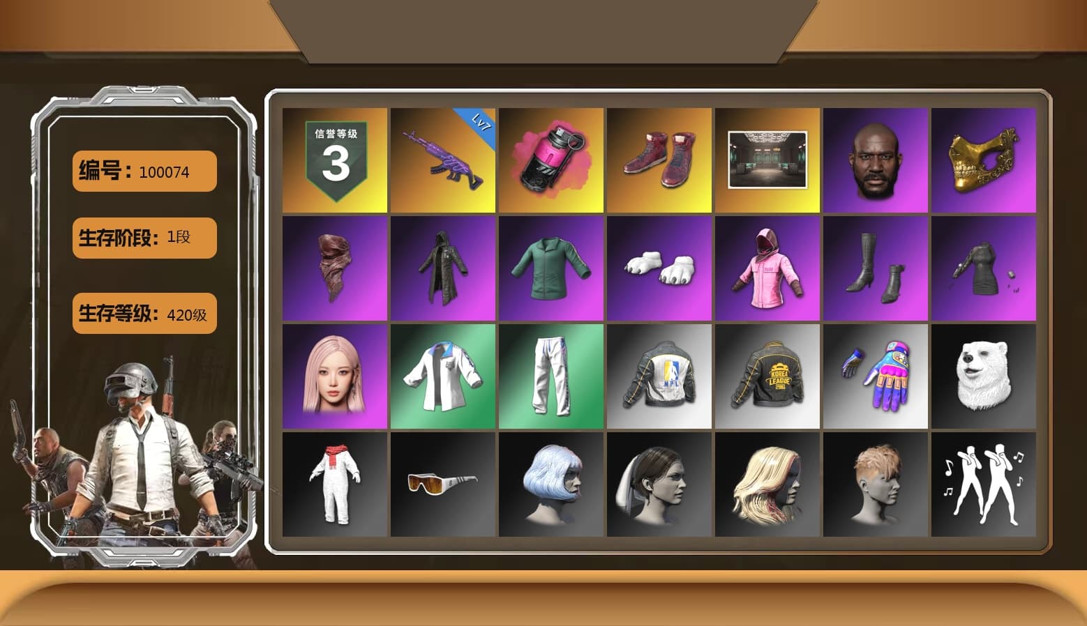 Magenta Smoke Grenade, Hi-top Trainers (Red), Jonathan Kamau, PGC 2021 Contingent Chaos Mask, PLAYERUNKNOWN's Bandana, Heavy Fur Coat (Black), Polar Bear Feet, Rash Beixli Xtra Tough Jacket, aespa Stage, Rash Beixli Xtra Tough Jacket, XingHun's Tiger Strike Jacket, XingHun's Tiger Strike Pants, NPL 2019 Phase 2 Jacket, PKL 2019 Phase 2 Jacket, StreamerOne, aespa GISELLE, Refined Aeolus — Vector, Festive Gloves (Red) - 1