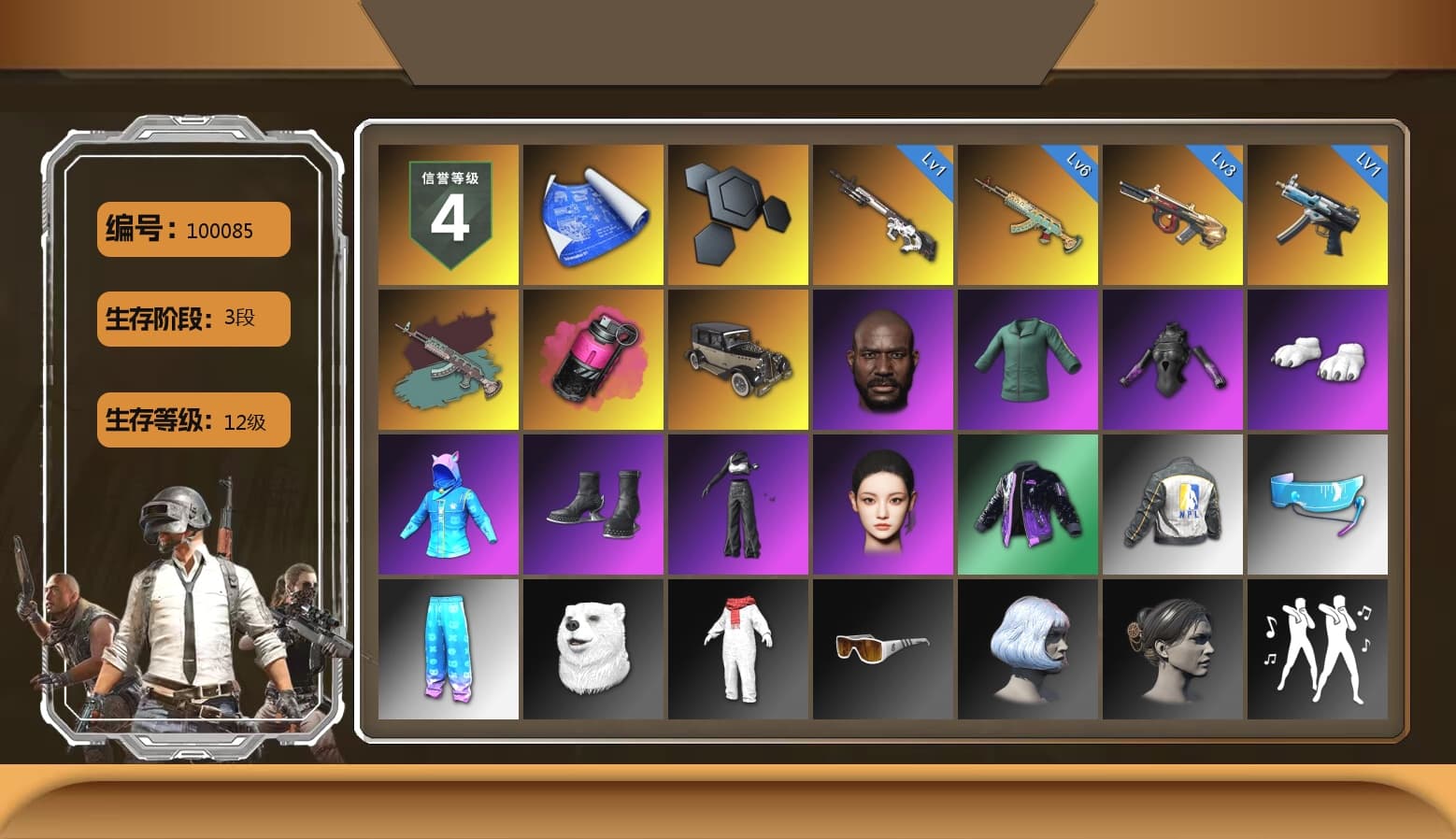 Magenta Smoke Grenade, Jonathan Kamau, Polar Bear Feet, aespa Stage, aespa NINGNING, NPL 2019 Phase 2 Jacket, Exquisite Pants, StreamerOne, DOUYU T-shirt - 1