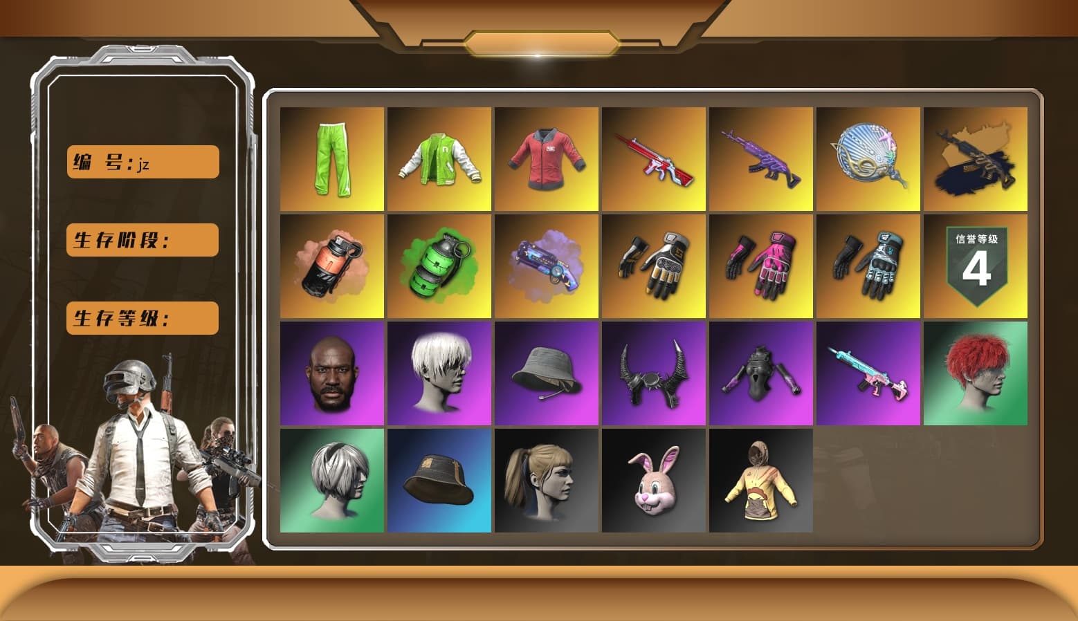 Siren — Pan [MAX], Emerald Smoke Grenade, Medusa — Beryl M762, Hambinooo's Gloves, Swagger's Gloves, NVIDIA Varsity Jacket, PAI 2019 Jacket, Demon Biker Horns, Jonathan Kamau, 9S's Hairstyle, Harley Quinn's Hair, Rash Beixli Xtra Tough Jacket, No Signal — M416, Coral Smoke Grenade, Purple Magical Mist — M79 - 1