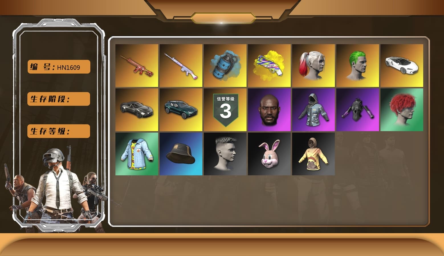 Azure Smoke Grenade, Yellow Fog of Fury — M79, Hi-top Trainers (Red), Duncan's Infiltrator Handwraps, Harley Quinn's Hair, The Joker's Hair, «V12 Vantage Roadster» Sports Car, «DBX707» SUV, chocoTaco's Beryl M762, Jonathan Kamau, The Joker's Hair, PLAYERUNKNOWN's Bandana, Heavy Fur Coat (Black), Polar Bear Feet, Rash Beixli Xtra Tough Jacket, PEL 2019 Phase 2 Jacket, NPL 2019 Phase 2 Jacket, «DBX707» SUV, StreamerOne, Crimson Snowflake - QBZ, Chengzi's M416, XingHun's AKM, Diva Glasses (White), Heavy Fur Coat (Black), DOUYU T-shirt, Esports IGL Shirt - 1